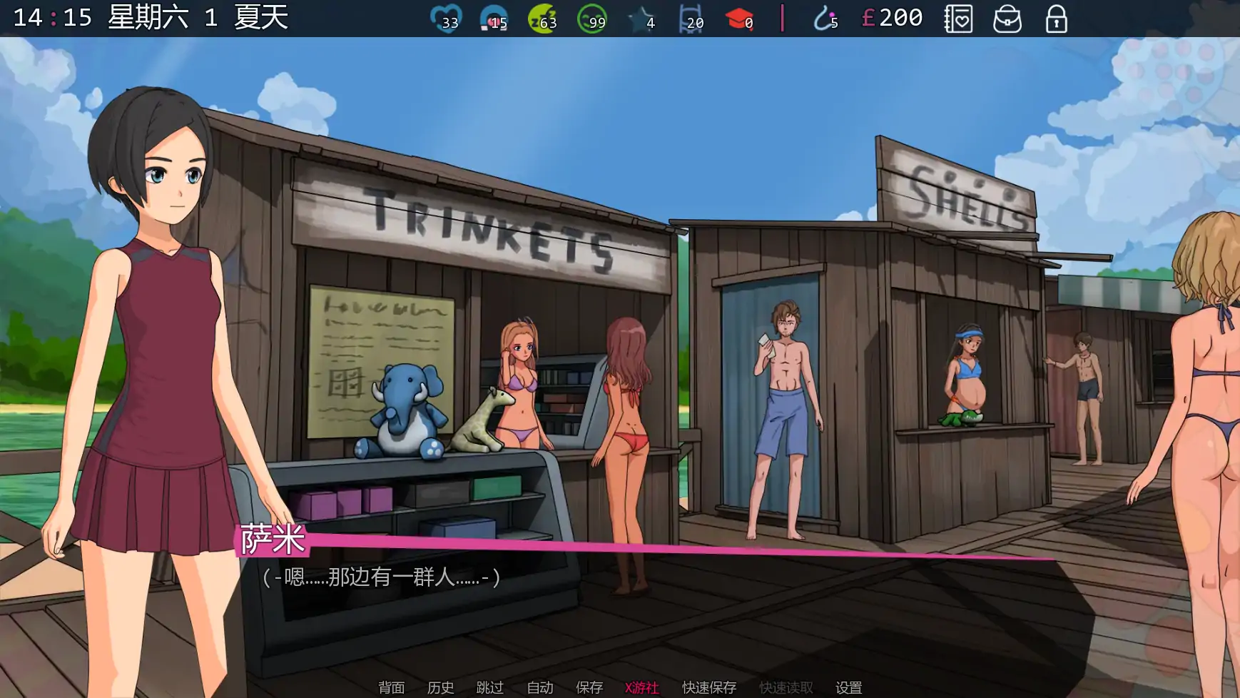 【日系SLG/AI汉化/女同】修复者v0.3.5.01 AI汉化版【PC+安卓/0.55G/更新】 内容图 1