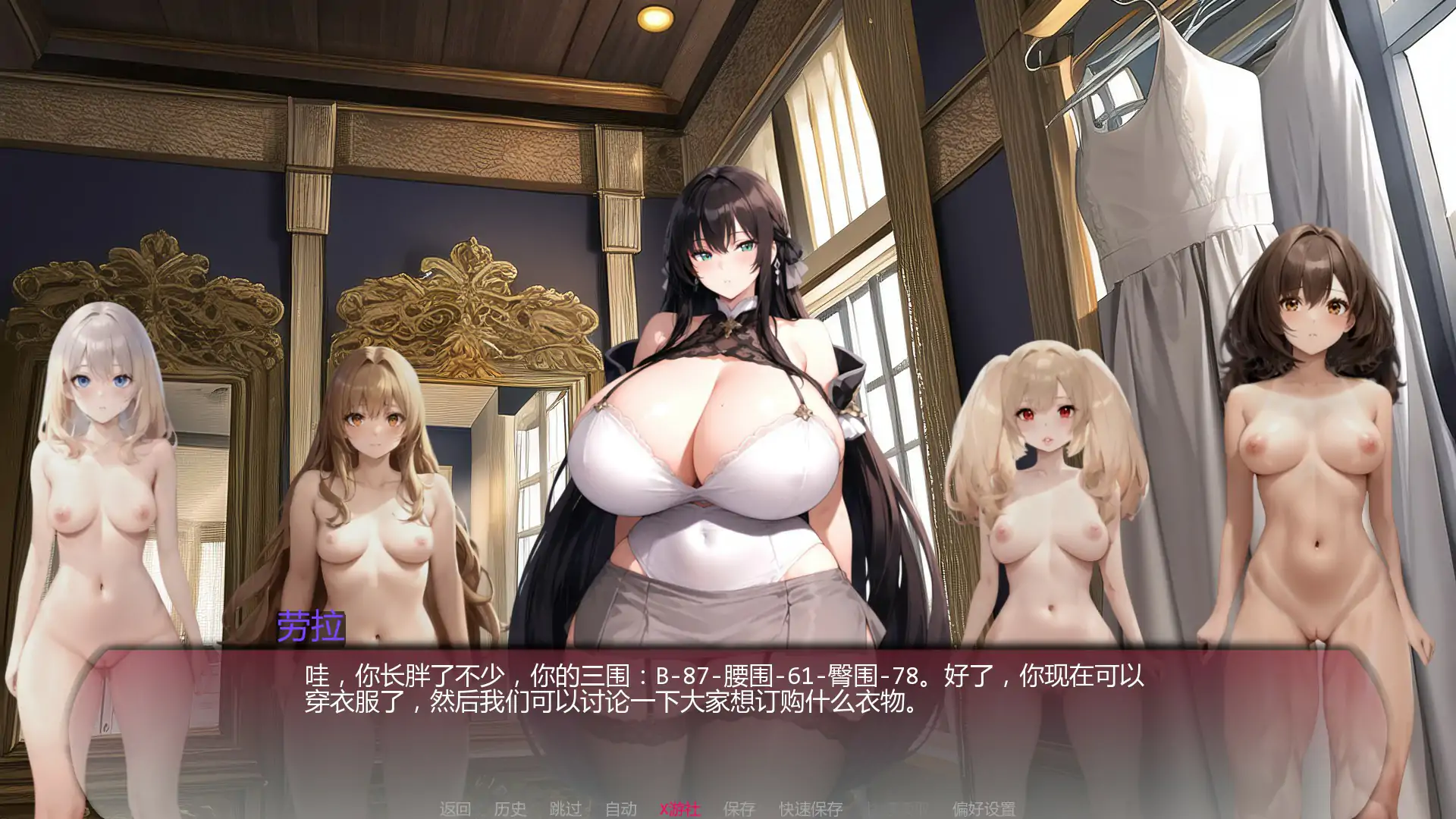 【亚洲SLG/AI汉化/熟女】弯弯镇0.6.3 AI汉化版【PC+安卓/1.85G/更新】 更新图 2