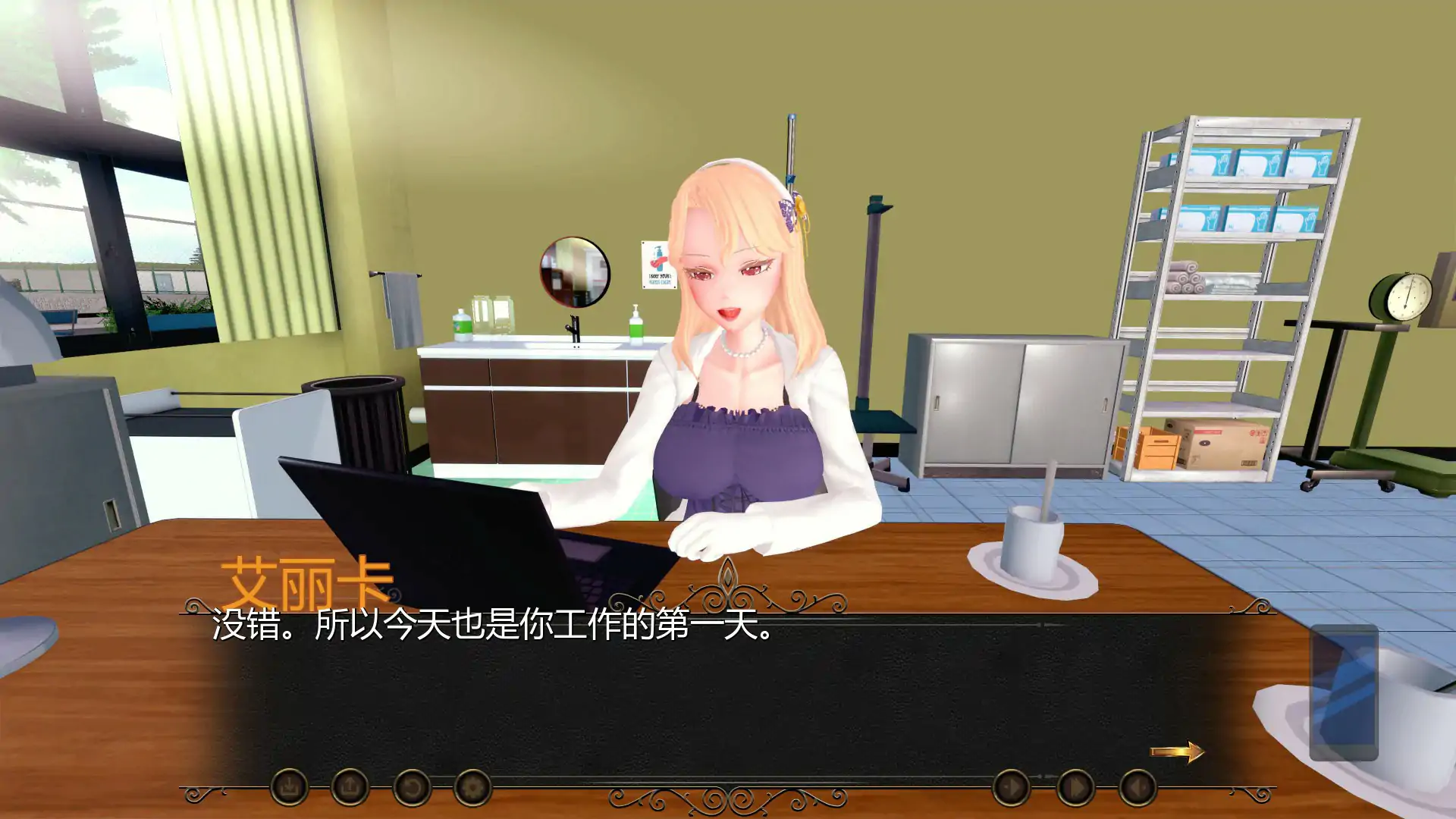 【日系SLG/AI汉化/后宫】命运之风：回溯0.7.8 AI汉化版【PC+安卓/4.51G/首发】 封面图 3