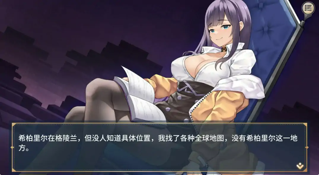 【日系SLG/官中/战斗】性转契约与痴汉少女V1.42 官方中文步兵版【PC/2.33G/更新】 内容图 1