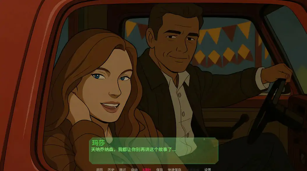 【欧美SLG/AI汉化/恶搞】小木镇0.1.1 AI汉化版【PC+安卓/0.84G/更新】 封面图 2