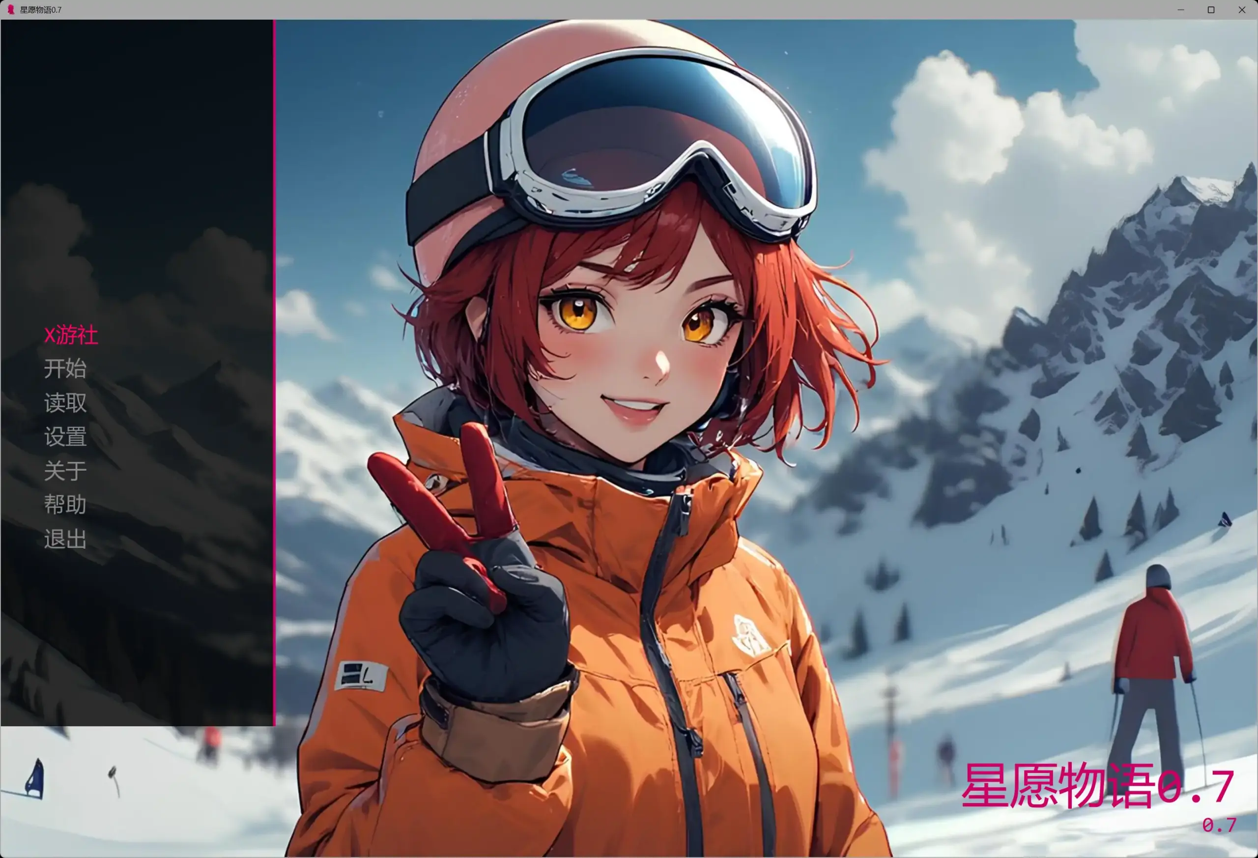 【日系SLG/AI汉化/巨乳】星愿物语0.7 AI汉化版【PC+安卓/0.4G/更新】 封面图 2
