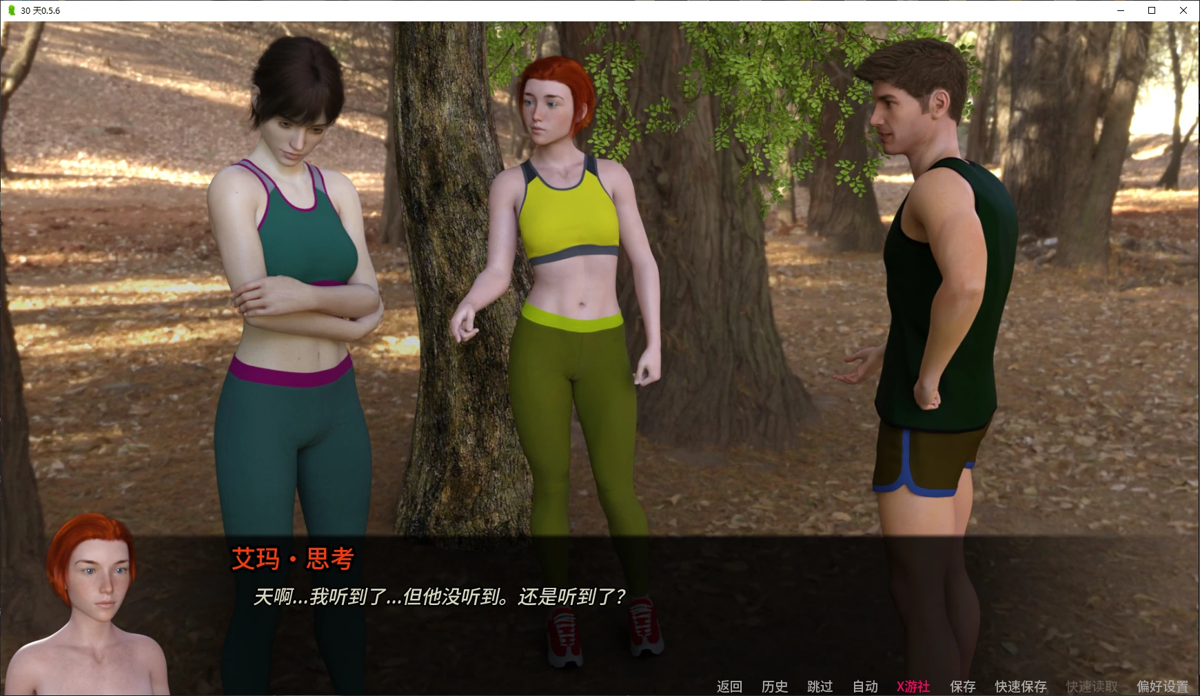 【欧美SLG/AI汉化/后宫】30 天0.5.6 AI汉化版【PC+安卓/5.3G/更新】 封面图 2
