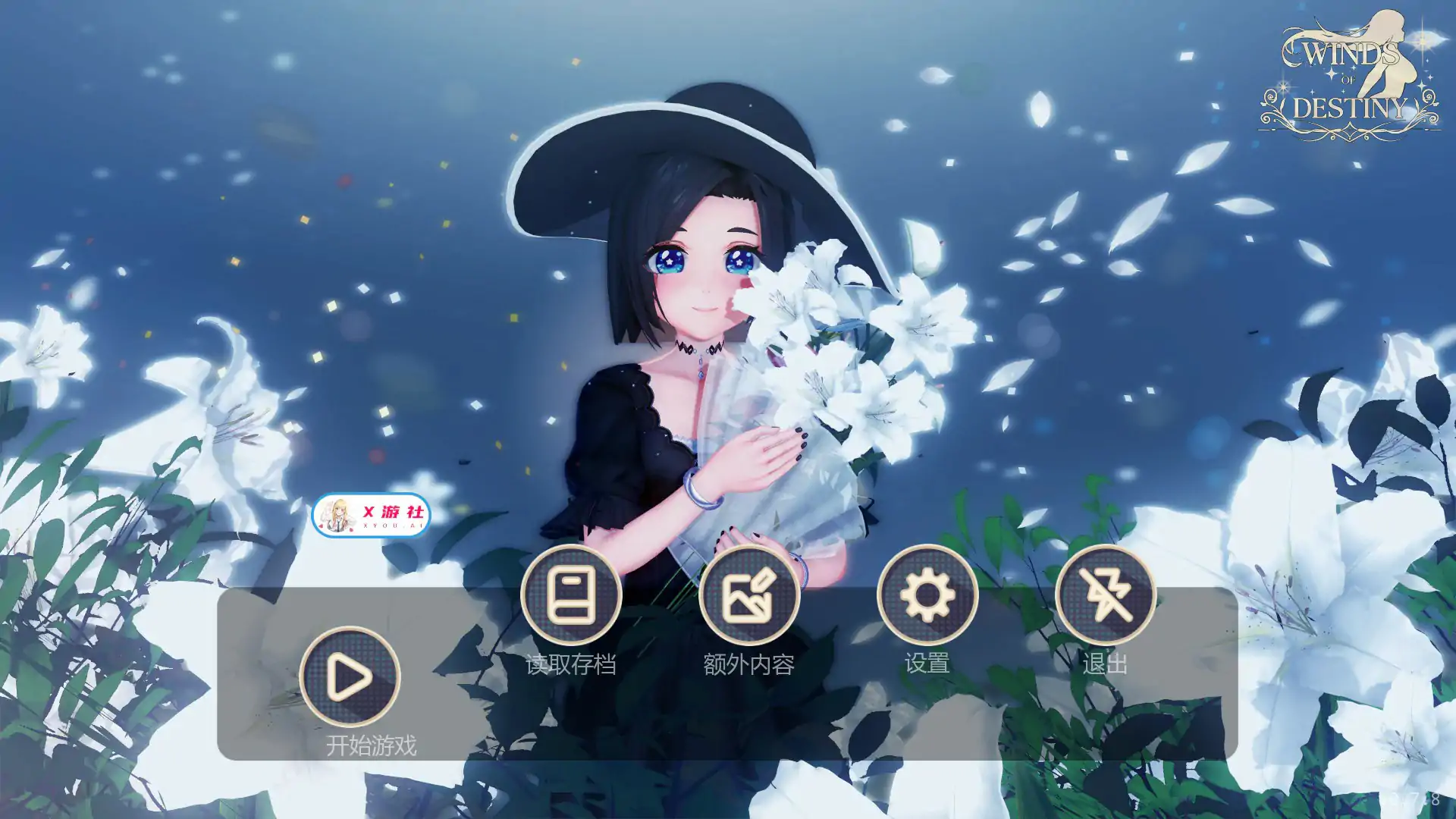 【日系SLG/AI汉化/后宫】命运之风：回溯0.7.8 AI汉化版【PC+安卓/4.51G/首发】 封面图 1