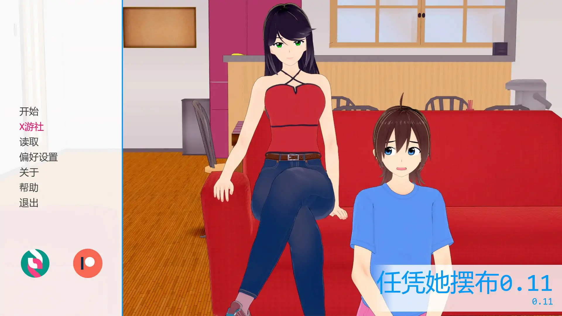 【日系SLG/AI汉化/3D】任凭她摆布0.11 AI汉化版【PC+安卓/0.6G/首发】 封面图 1