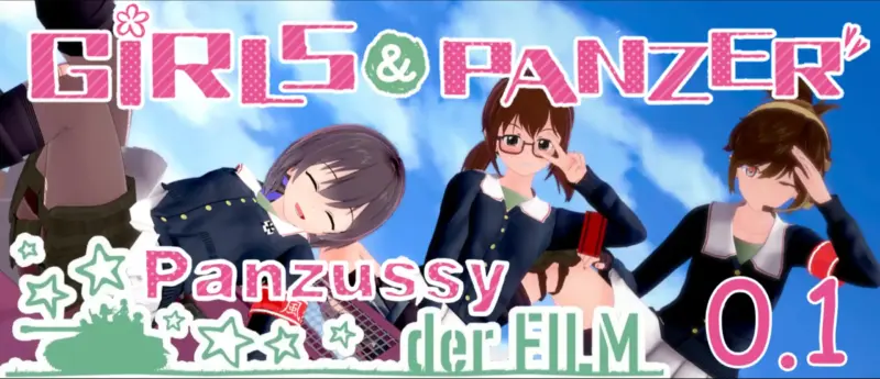 【日系SLG/AI汉化/扶他】少女与战车：Panzussy篇剧场版0.7.0 AI汉化版【PC+安卓/2.76G/更新】-X游