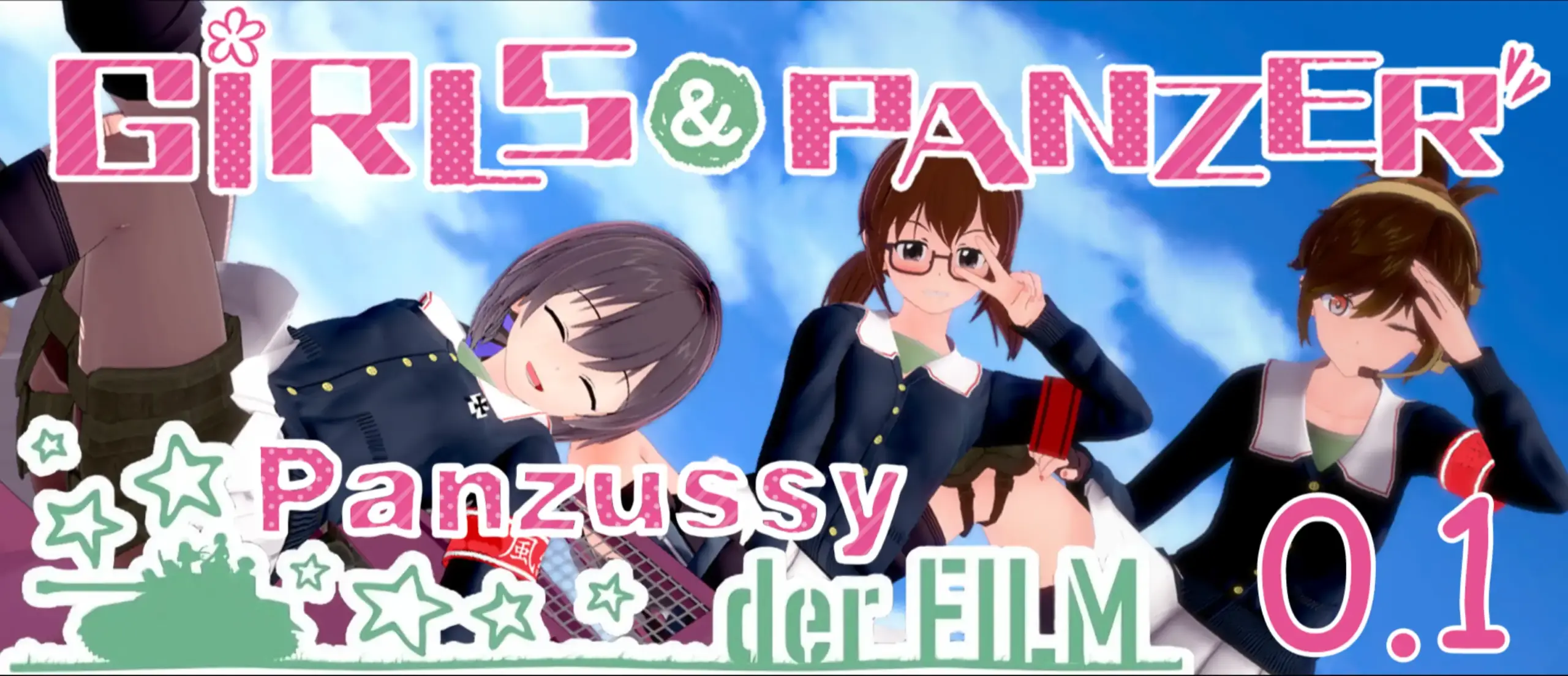 【日系SLG/AI汉化/扶他】少女与战车：Panzussy篇剧场版0.7.0 AI汉化版【PC+安卓/2.76G/更新】 封面图 1