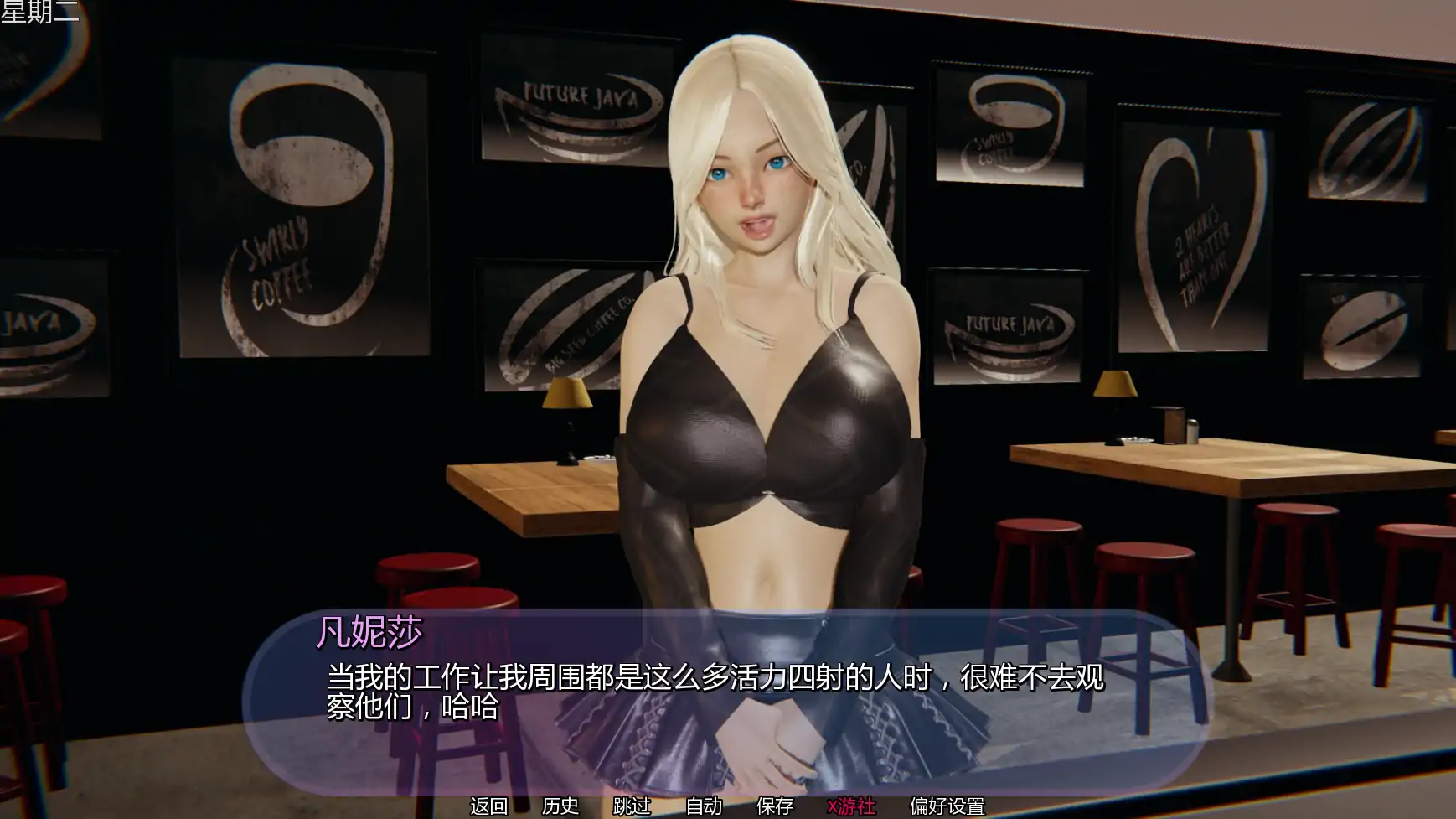 【亚洲SLG/AI汉化/扶她】扶她办公室的秘密v0.25 AI汉化版【PC+安卓/1.42G/更新】 内容图 1
