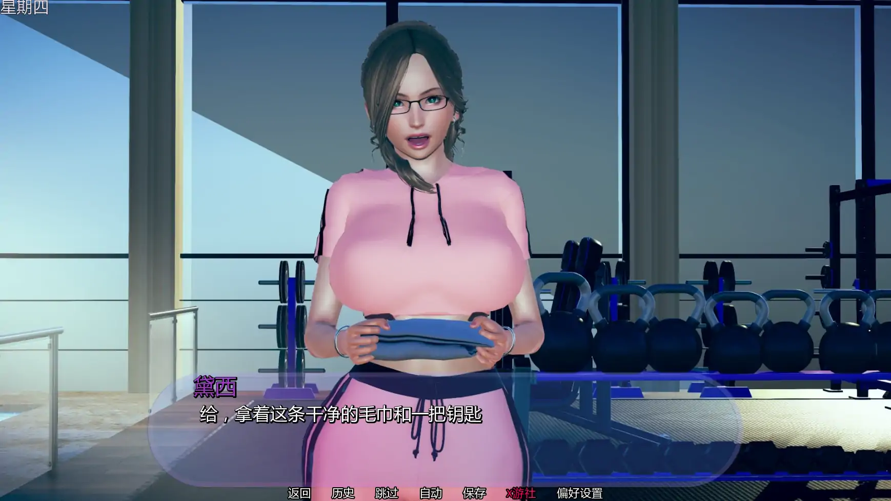 【亚洲SLG/AI汉化/扶她】扶她办公室的秘密v0.25 AI汉化版【PC+安卓/1.42G/更新】 更新图 2