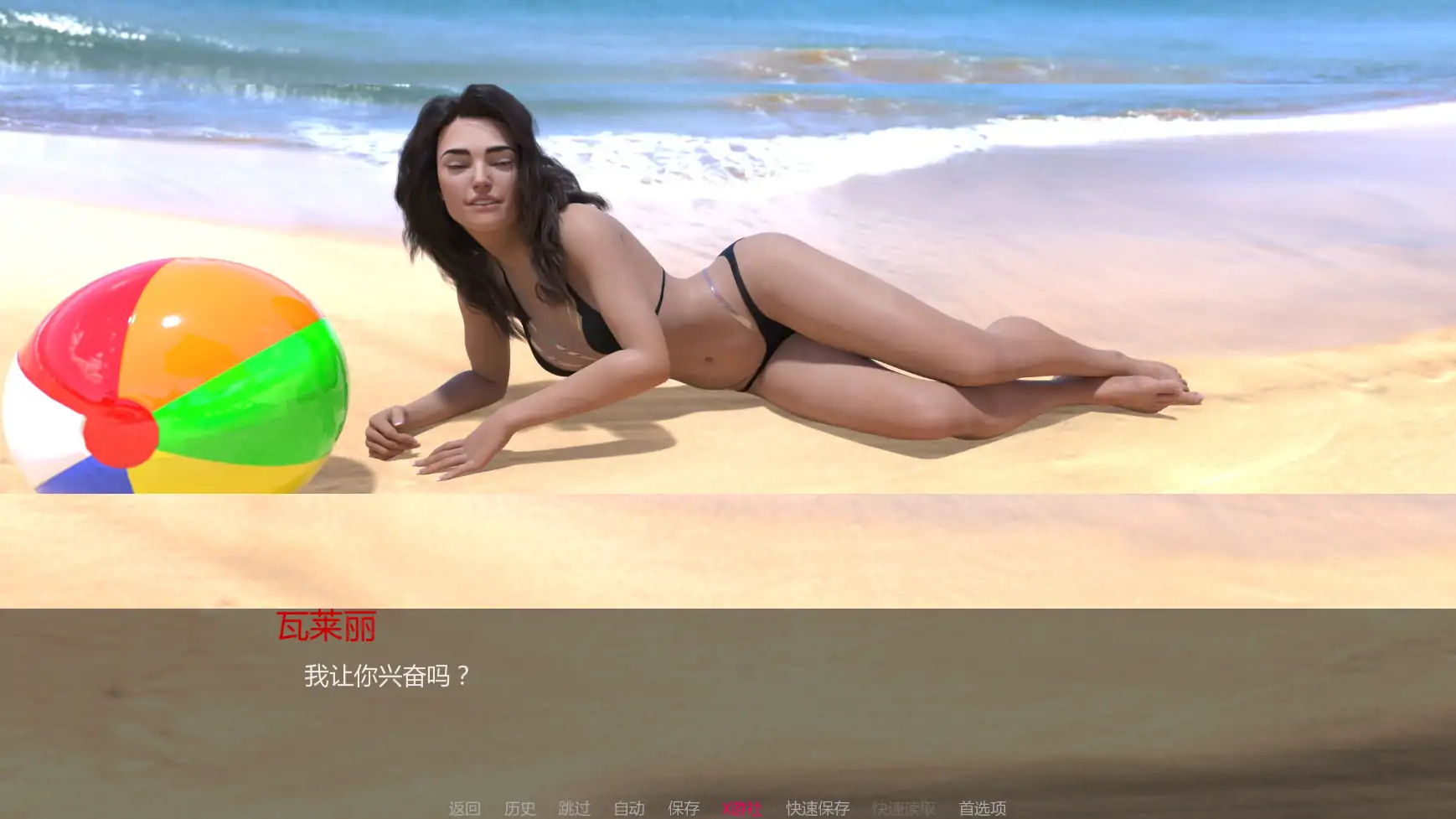 【欧美SLG/AI汉化/3D】爱的传说v0.3.1 AI汉化版【PC+安卓/2.30G/更新】 内容图 3