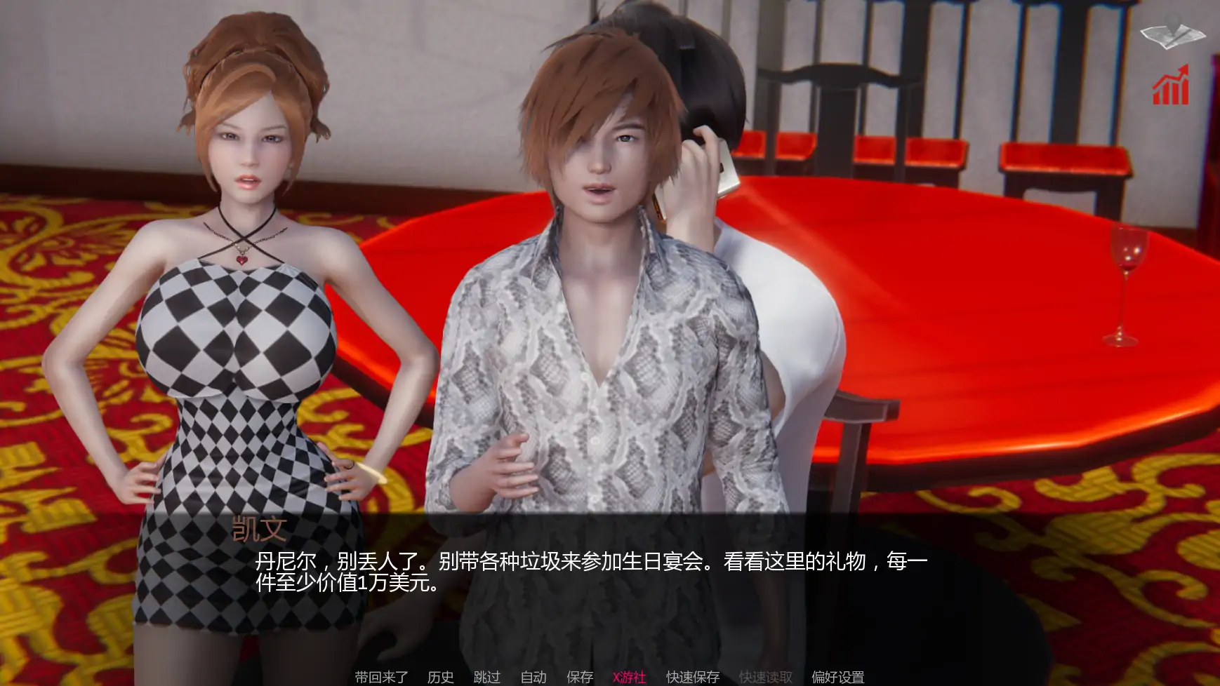 【亚洲SLG/AI汉化/扶她】巴斯蒂安的家庭秘密v0.02.8 AI汉化版【PC+安卓/1.22G/更新】 更新图 1