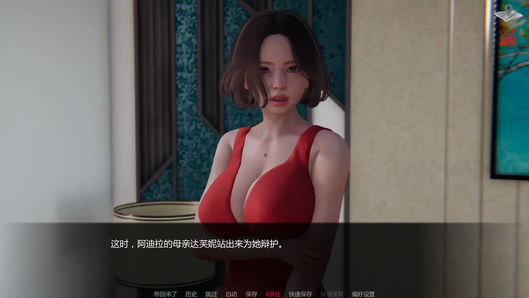 【亚洲SLG/AI汉化/扶她】巴斯蒂安的家庭秘密v0.02.8 AI汉化版【PC+安卓/1.22G/更新】 内容图 1