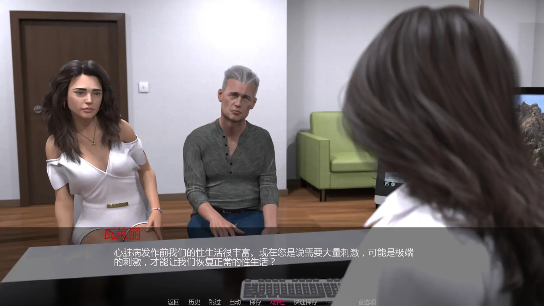 【欧美SLG/AI汉化/3D】爱的传说v0.3.1 AI汉化版【PC+安卓/2.30G/更新】 内容图 2