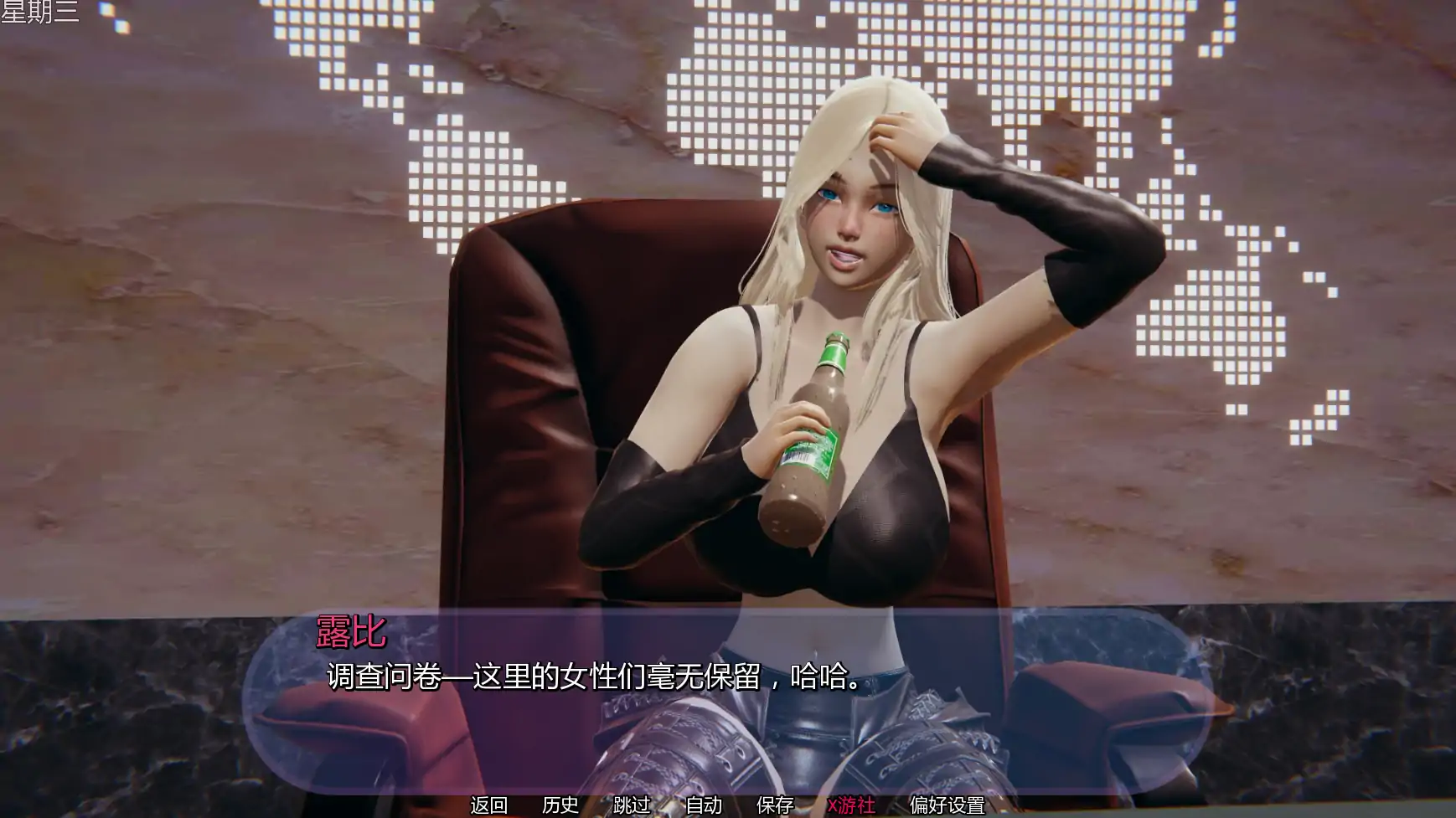 【亚洲SLG/AI汉化/扶她】扶她办公室的秘密v0.25 AI汉化版【PC+安卓/1.42G/更新】 内容图 3