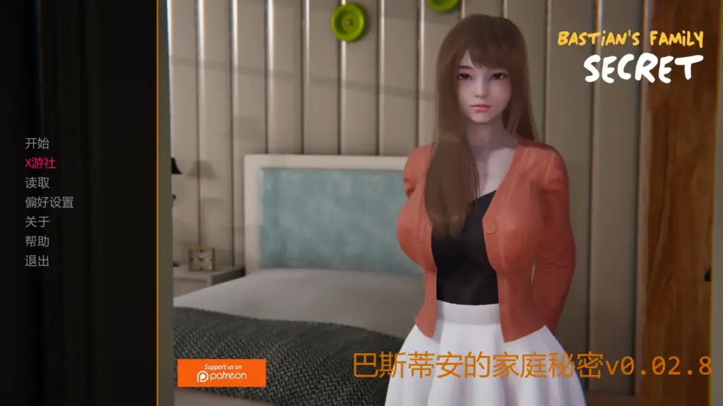 【亚洲SLG/AI汉化/扶她】巴斯蒂安的家庭秘密v0.02.8 AI汉化版【PC+安卓/1.22G/更新】-X游