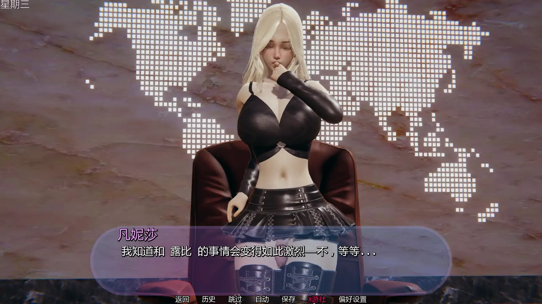 【亚洲SLG/AI汉化/扶她】扶她办公室的秘密v0.25 AI汉化版【PC+安卓/1.42G/更新】 更新图 1