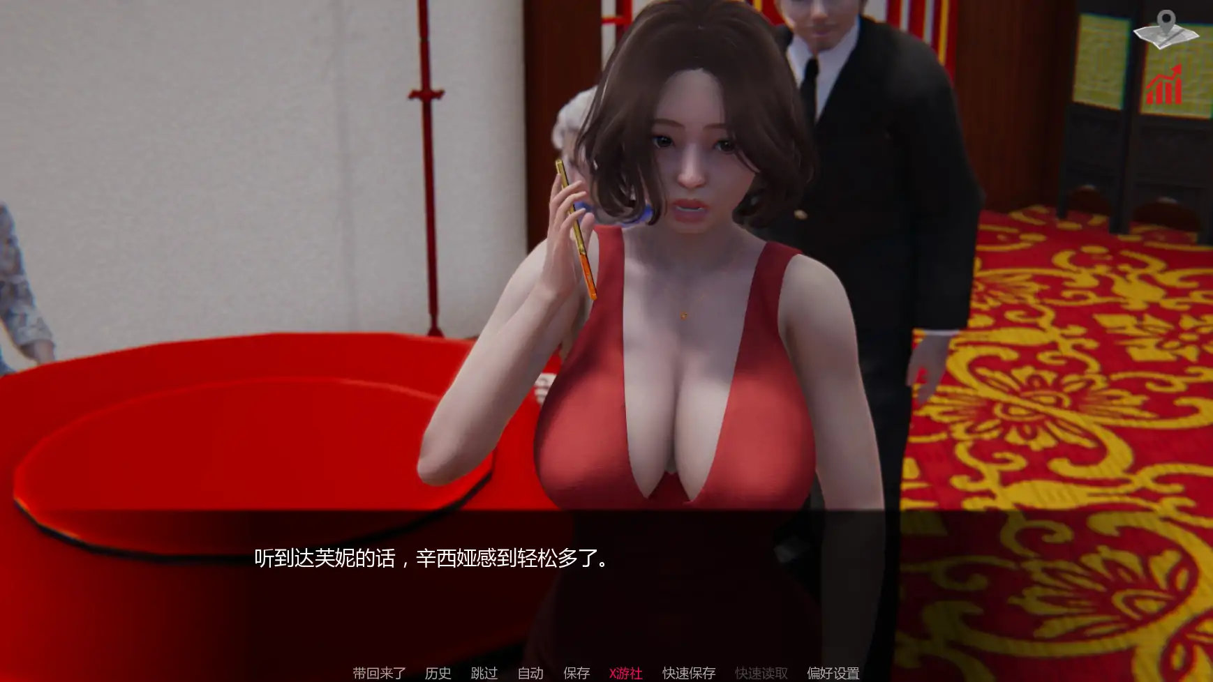 【亚洲SLG/AI汉化/扶她】巴斯蒂安的家庭秘密v0.02.8 AI汉化版【PC+安卓/1.22G/更新】 更新图 2