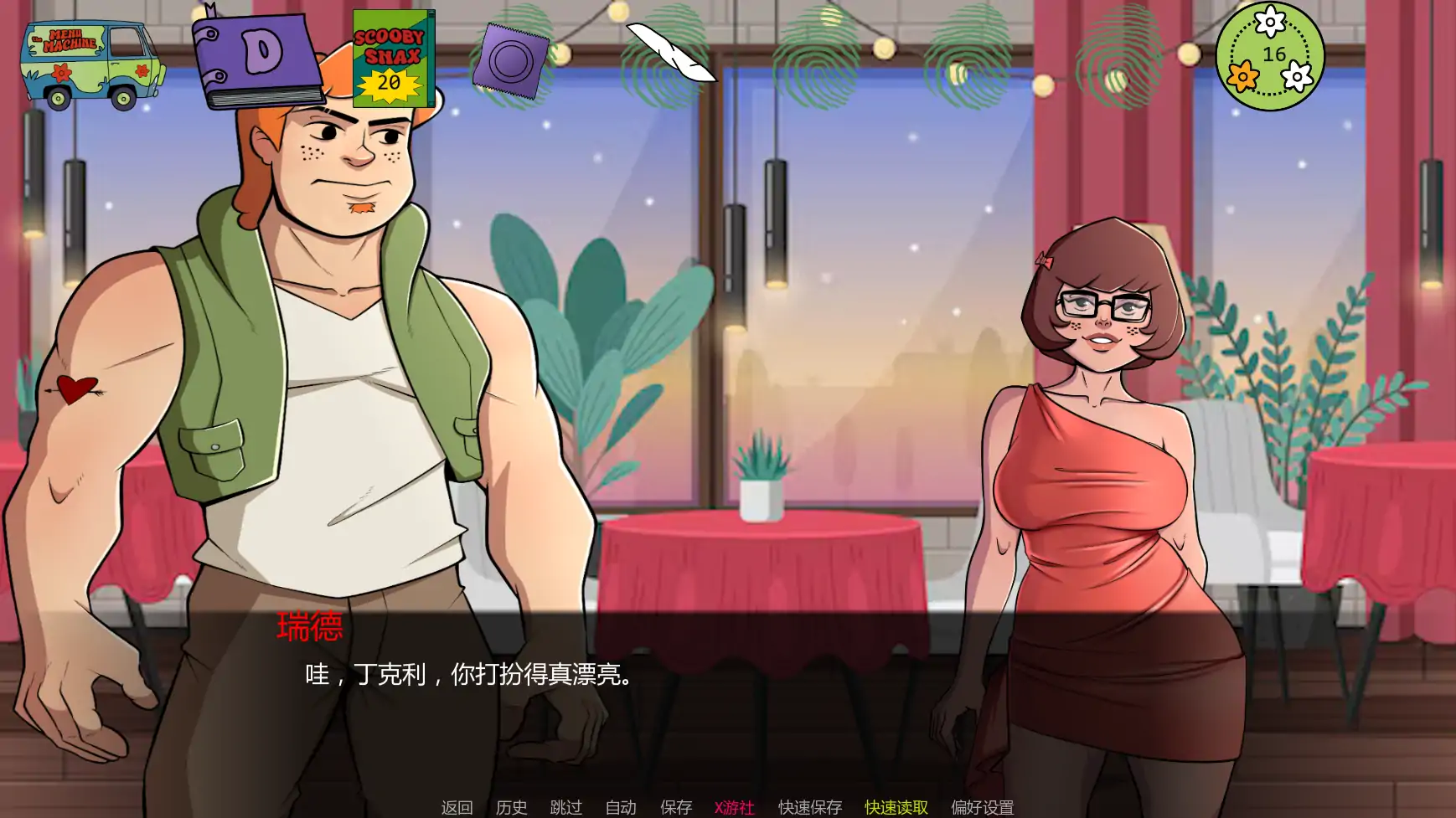 【欧美SLG/AI汉化/熟女】帮派分头行动v10  AI汉化版【PC+安卓/1.42G/更新】 更新图 2