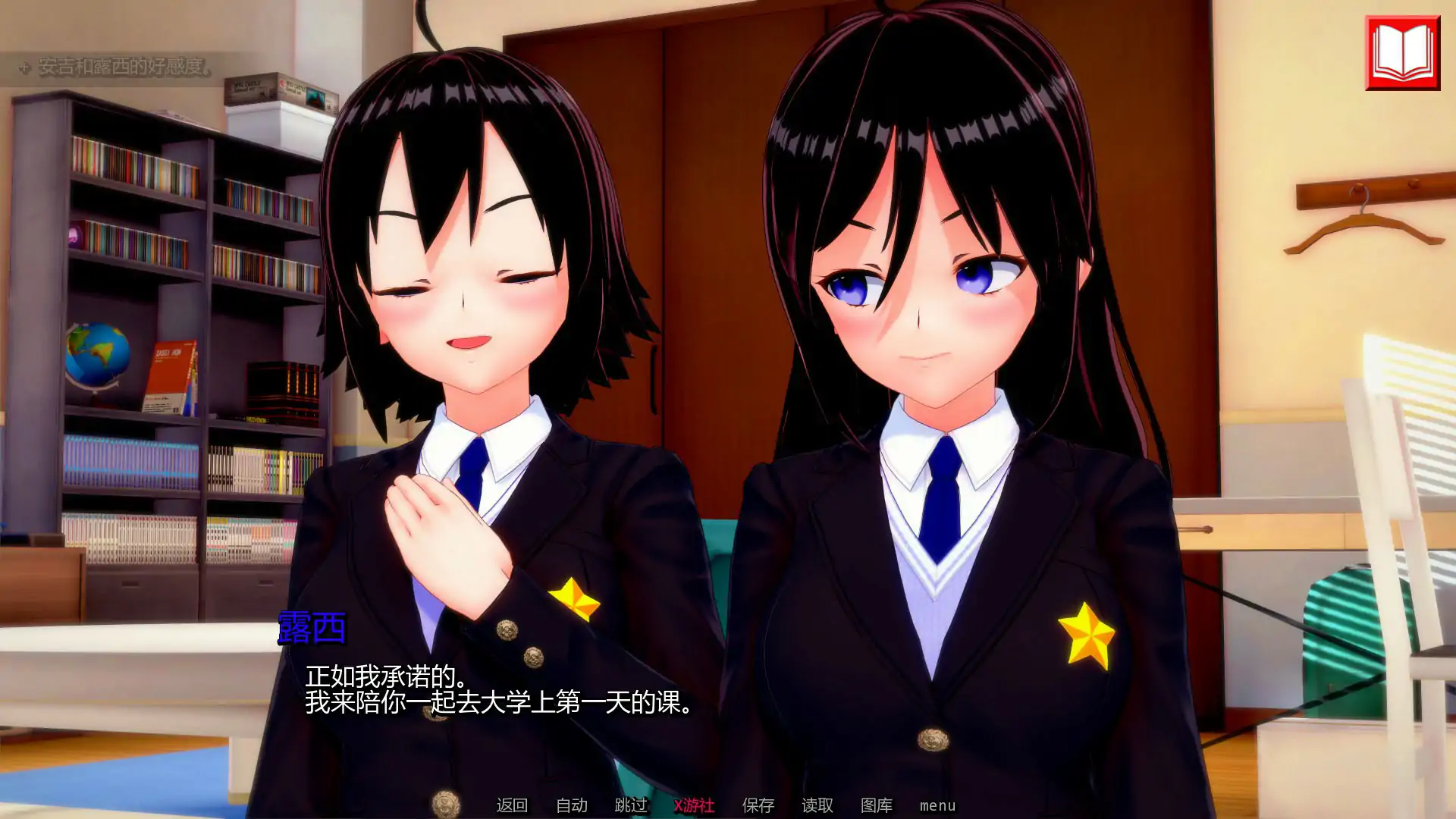 【日系SLG/AI汉化/熟女】最终审判0.3.3 AI汉化版【PC+安卓/1.84G/更新】 封面图 2