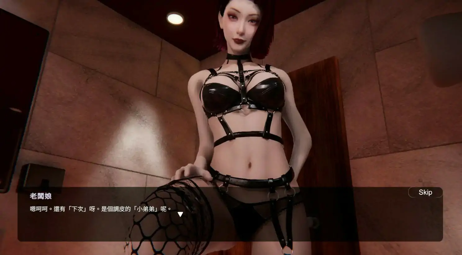 【日系SLG/官中/人妻】隔壁的美艳人妻 Ver1.7.15 Steam官中步兵版 【PC/11G/更新】 封面图 3