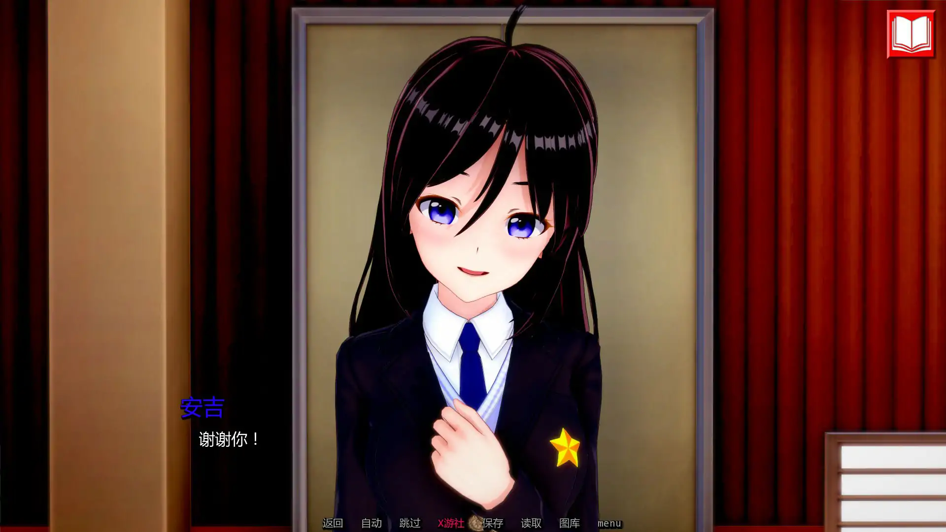 【日系SLG/AI汉化/熟女】最终审判0.3.3 AI汉化版【PC+安卓/1.84G/更新】 内容图 1