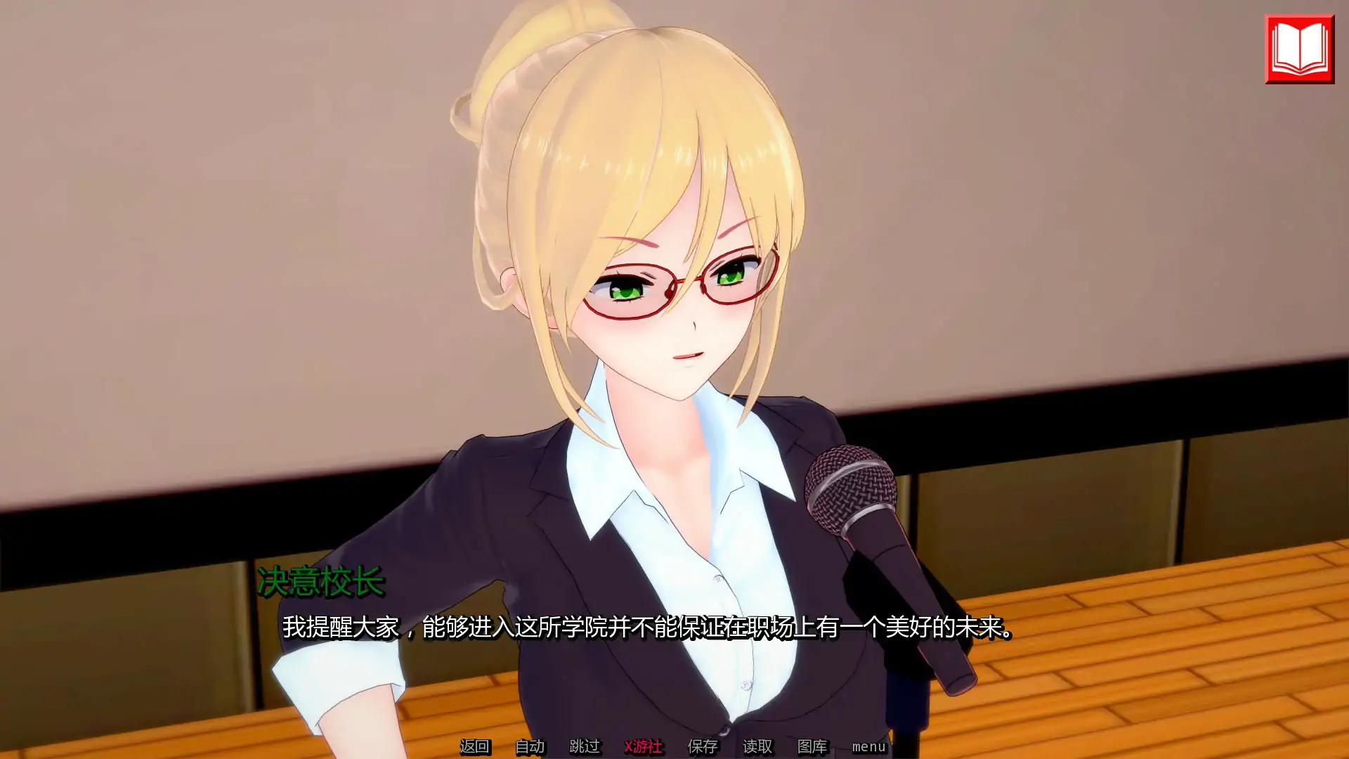 【日系SLG/AI汉化/熟女】最终审判0.3.3 AI汉化版【PC+安卓/1.84G/更新】 封面图 3