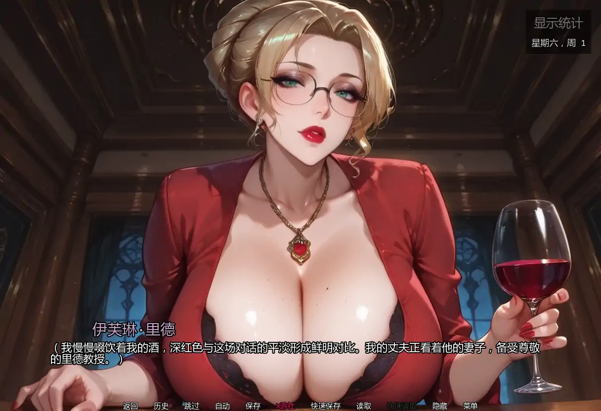 【亚洲SLG/AI汉化/熟女】亲密程度v0.4  AI汉化版【PC+安卓/1.88G/更新】 内容图 2