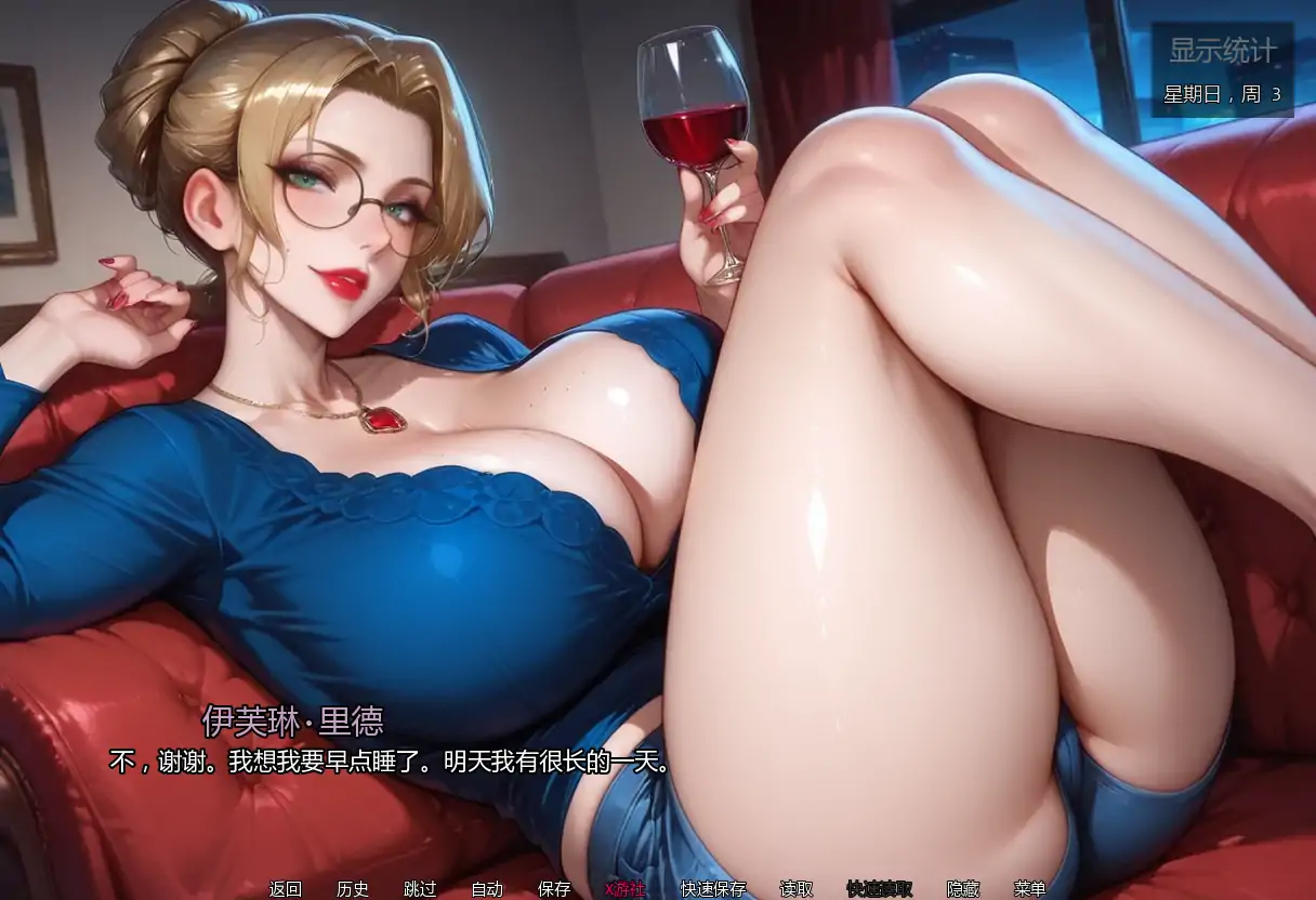 【亚洲SLG/AI汉化/熟女】亲密程度v0.4  AI汉化版【PC+安卓/1.88G/更新】 更新图 1