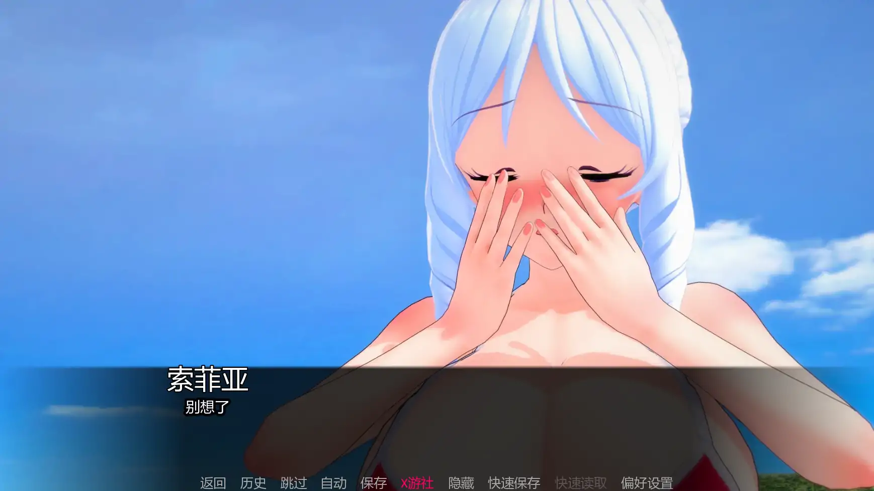 【日系SLG/AI汉化/3D】夏日的阴影v0.17  AI汉化版【PC+安卓/1.72G/更新】 内容图 3