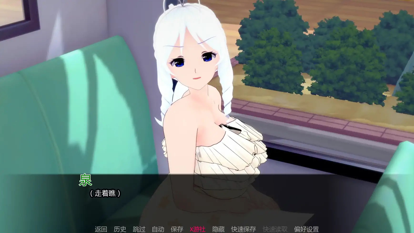 【日系SLG/AI汉化/3D】夏日的阴影v0.17  AI汉化版【PC+安卓/1.72G/更新】 封面图 3