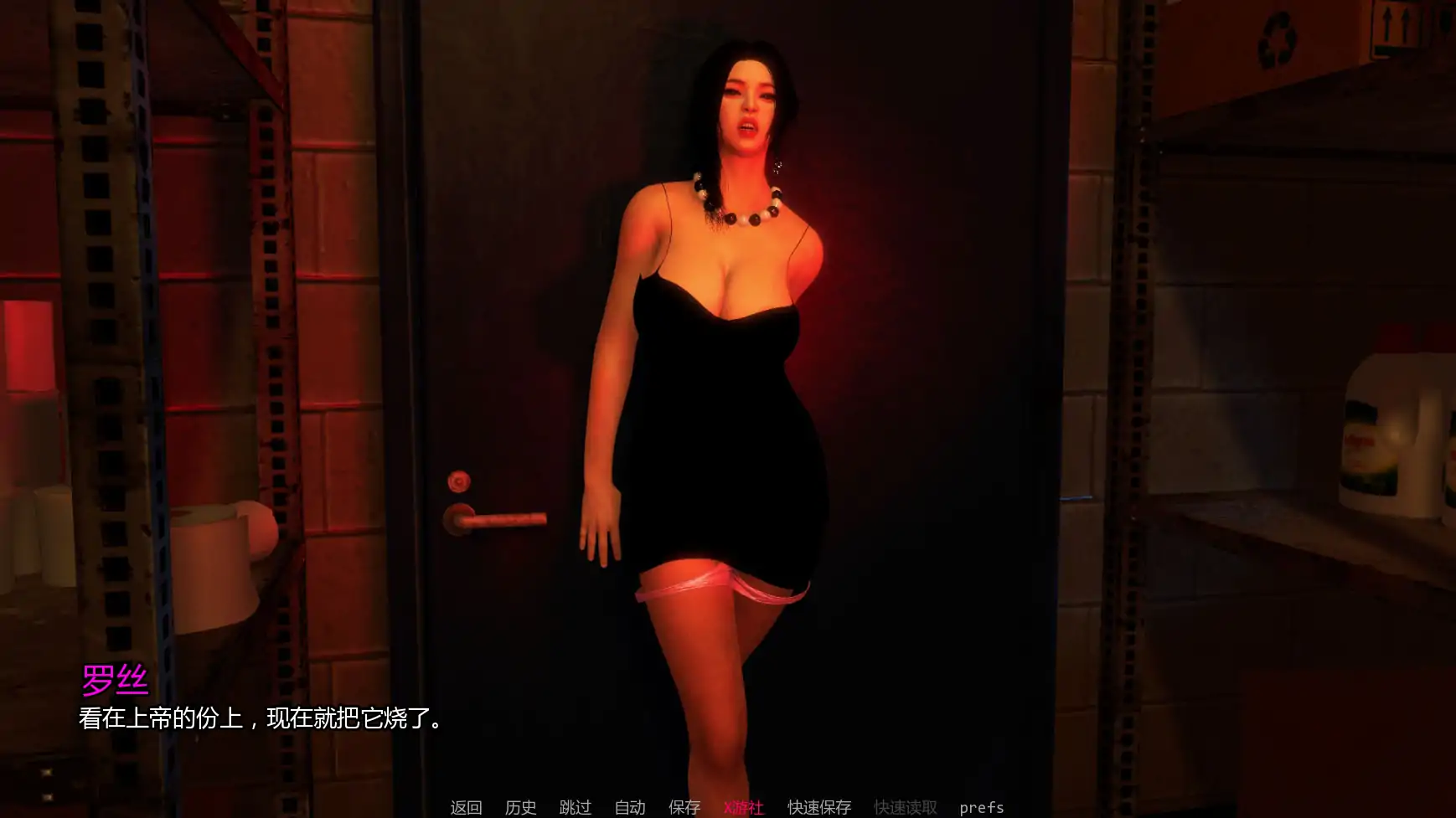 【亚洲SLG/AI汉化/3D】NTR之谜v0.9.5  AI汉化版【PC+安卓/2.66G/更新】 内容图 1