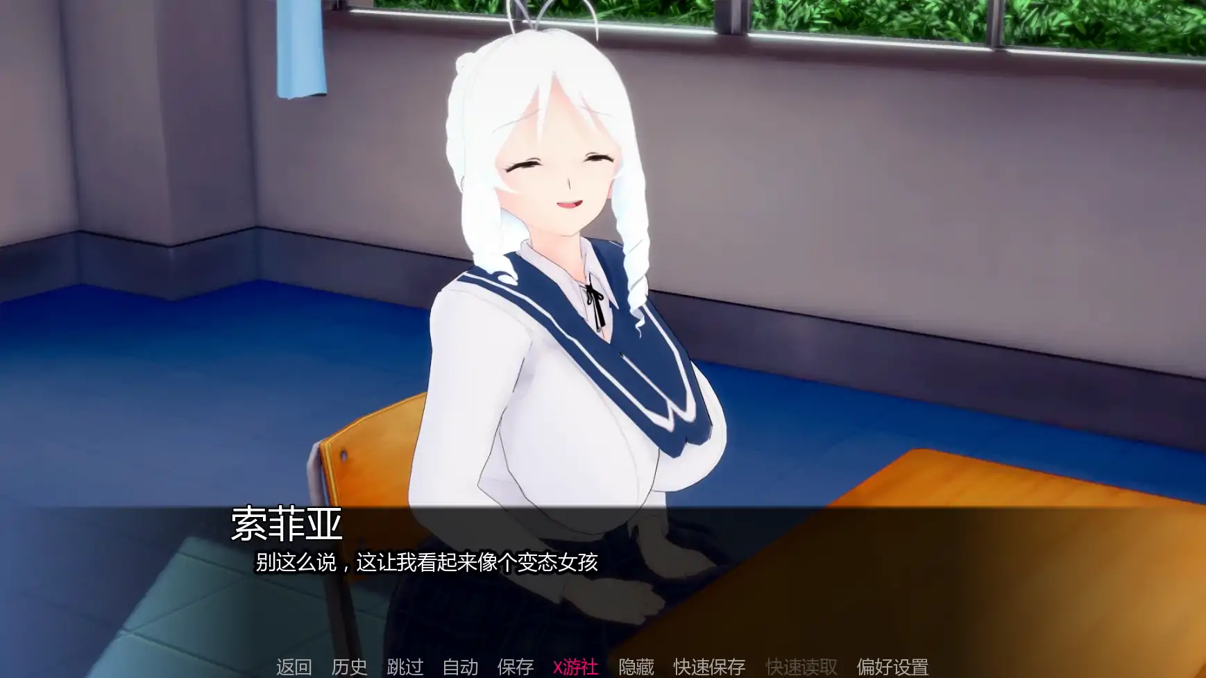 【日系SLG/AI汉化/3D】夏日的阴影v0.17  AI汉化版【PC+安卓/1.72G/更新】 封面图 2