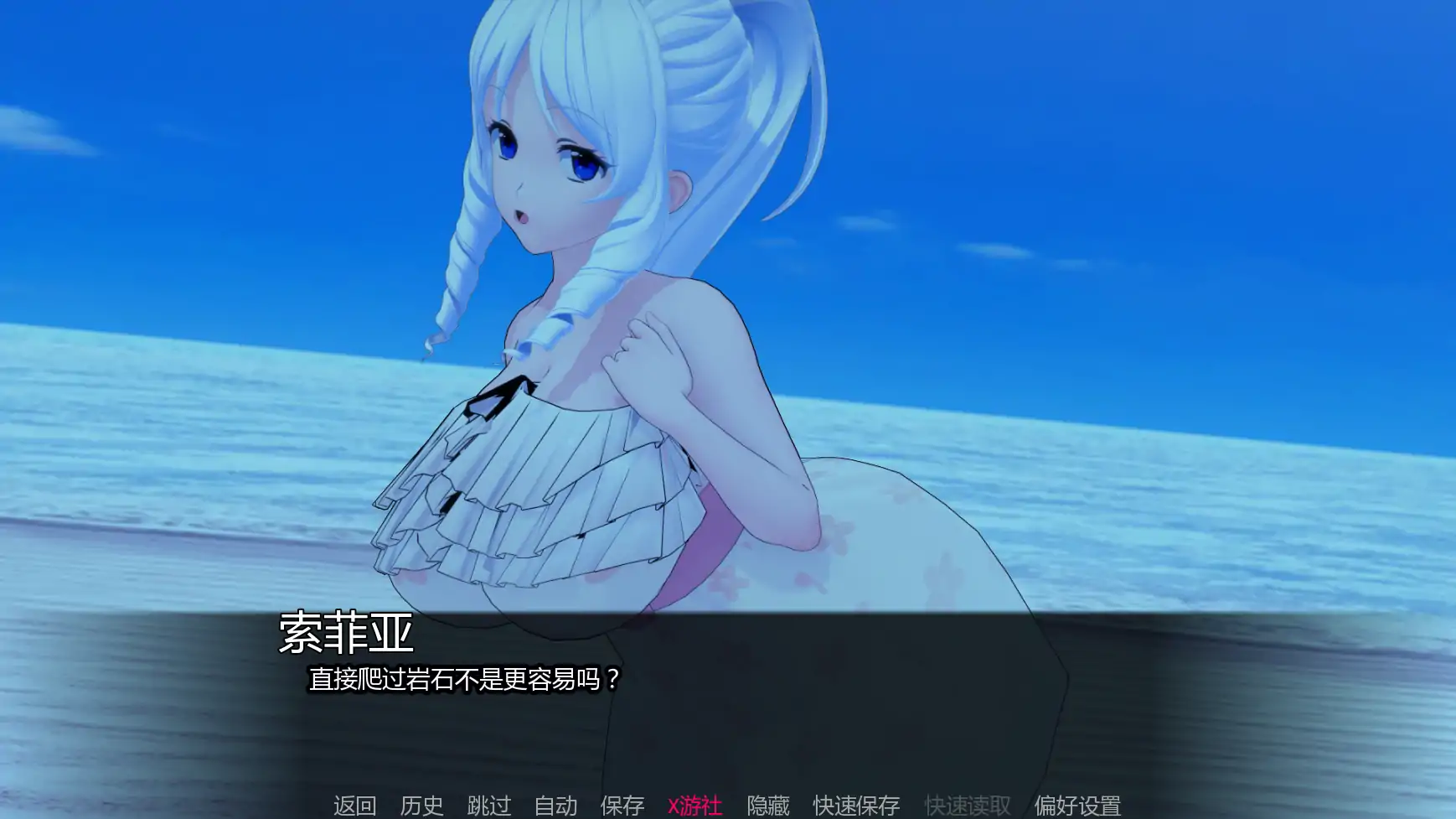 【日系SLG/AI汉化/3D】夏日的阴影v0.17  AI汉化版【PC+安卓/1.72G/更新】 内容图 1