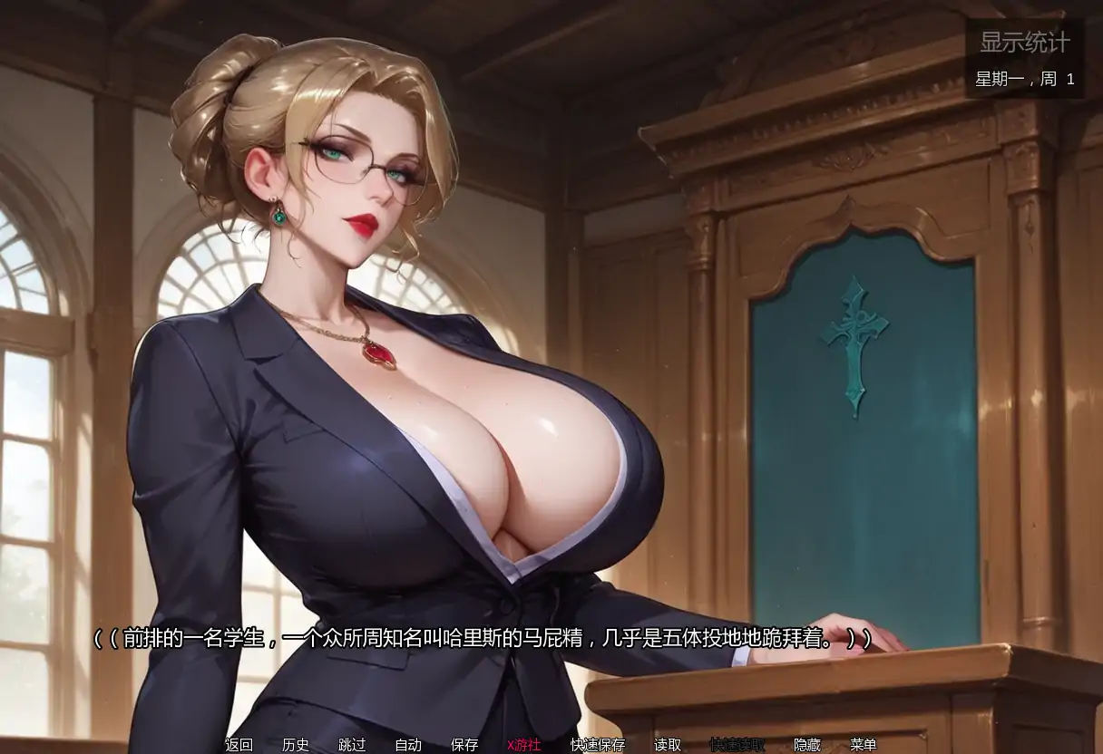 【亚洲SLG/AI汉化/熟女】亲密程度v0.4  AI汉化版【PC+安卓/1.88G/更新】 封面图 2