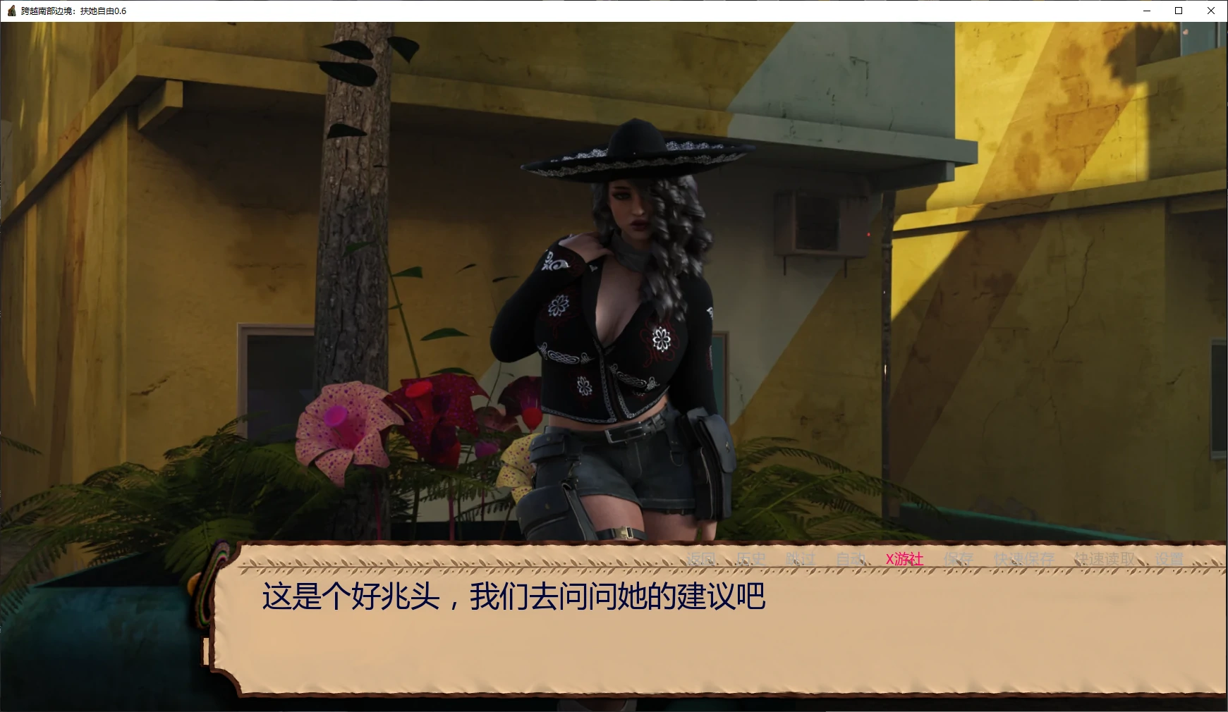 【欧美SLG/AI汉化/扶她】跨越南部边境：扶她自由0.6 AI汉化版【PC+安卓/1.9G/更新】 封面图 2