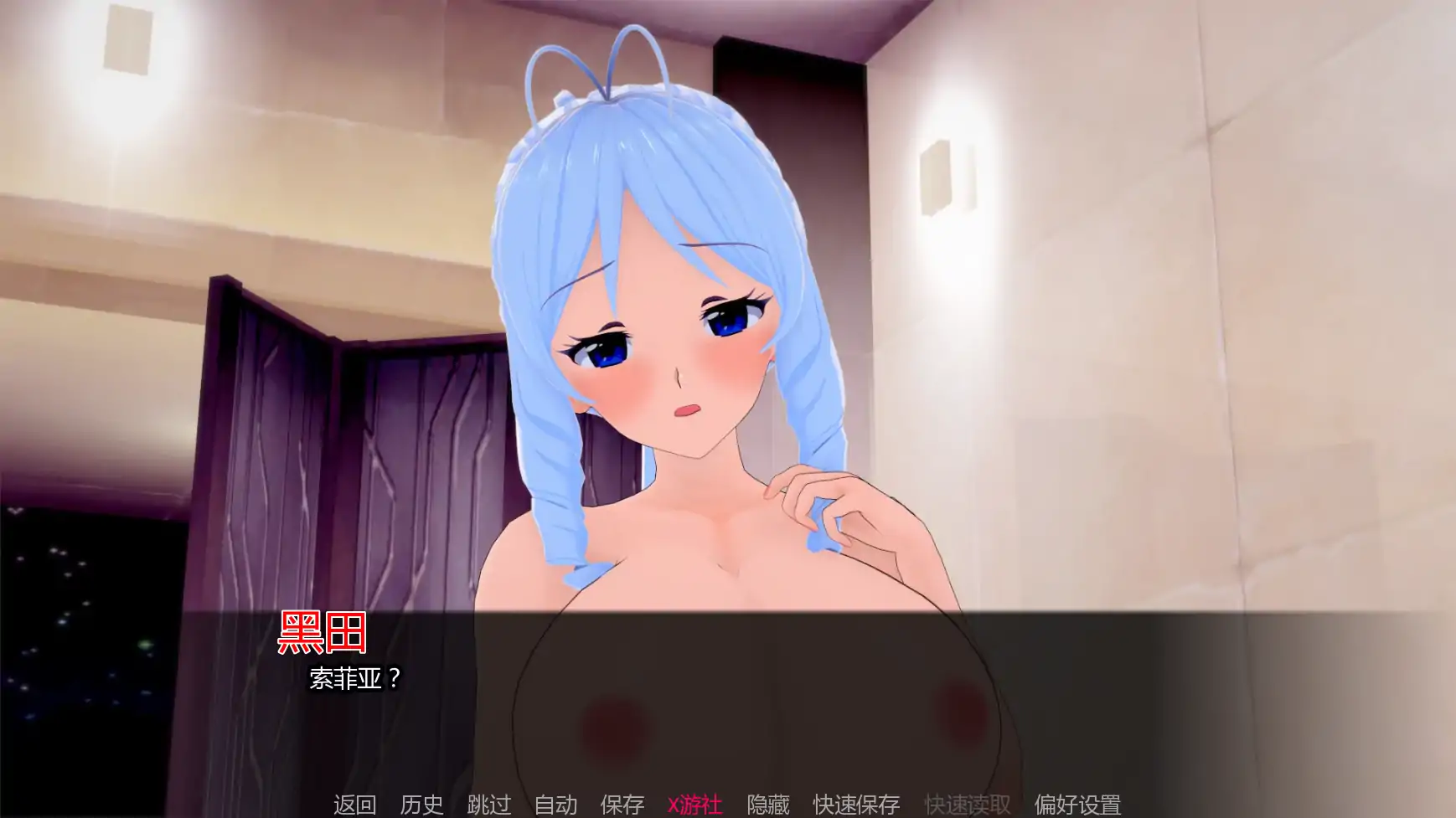 【日系SLG/AI汉化/3D】夏日的阴影v0.17  AI汉化版【PC+安卓/1.72G/更新】 内容图 2
