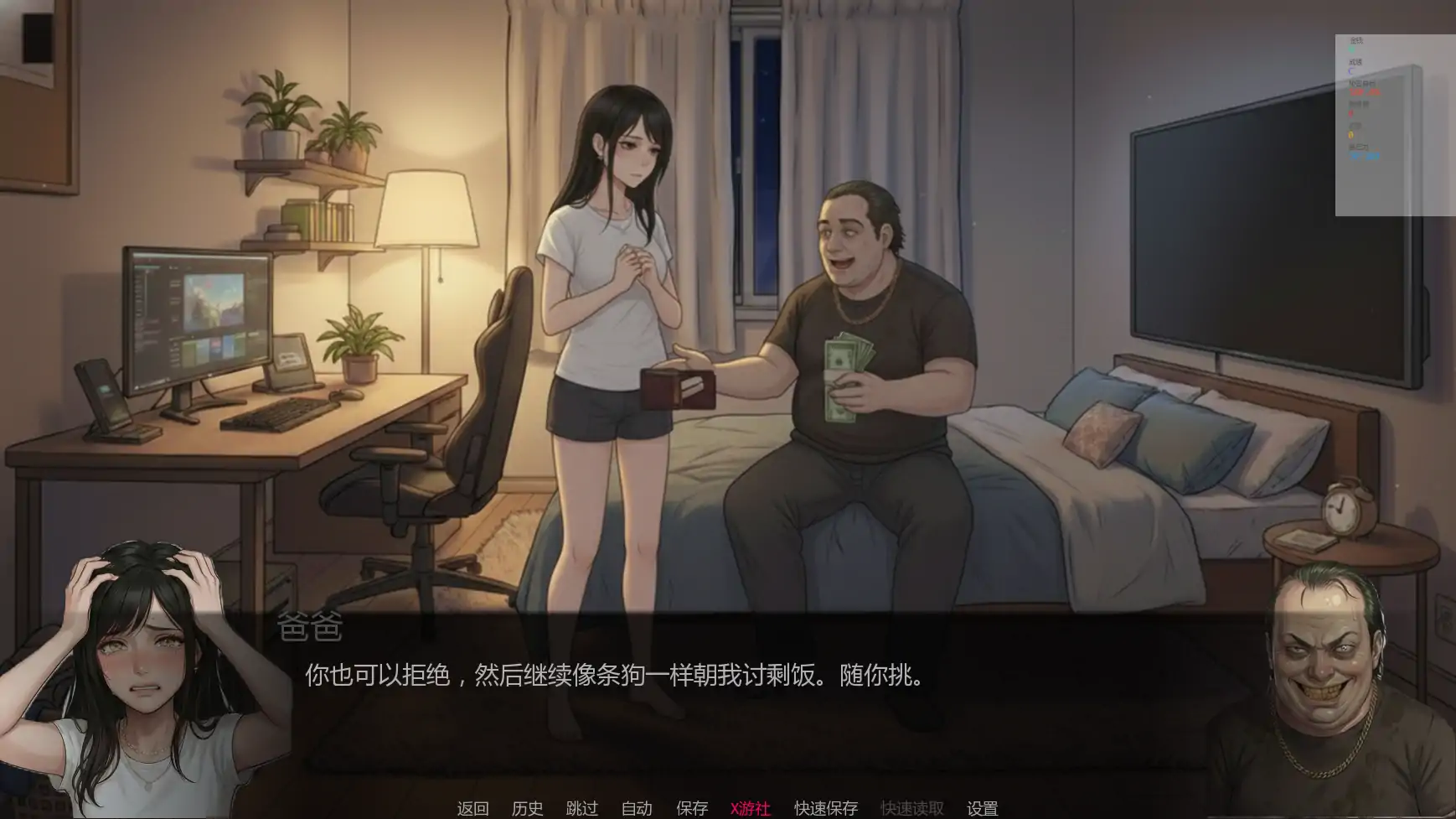 【亚洲SLG/AI汉化/熟女】唯一指令v0.01  AI汉化版【PC+安卓/4.33G/首发】 更新图 1