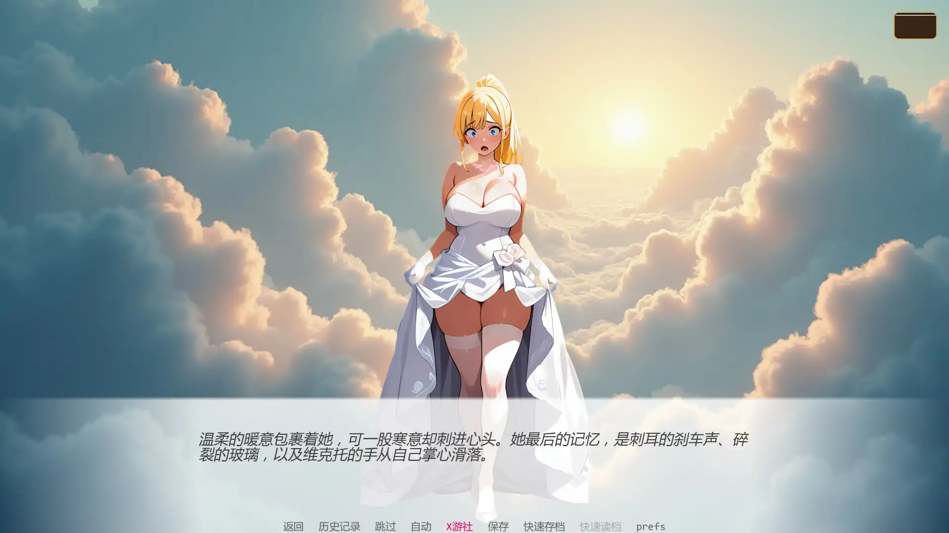 【日系SLG/AI汉化/奇幻】崇拜的婚姻0.3.0 AI汉化版【PC+安卓/0.88G/更新】 封面图 2