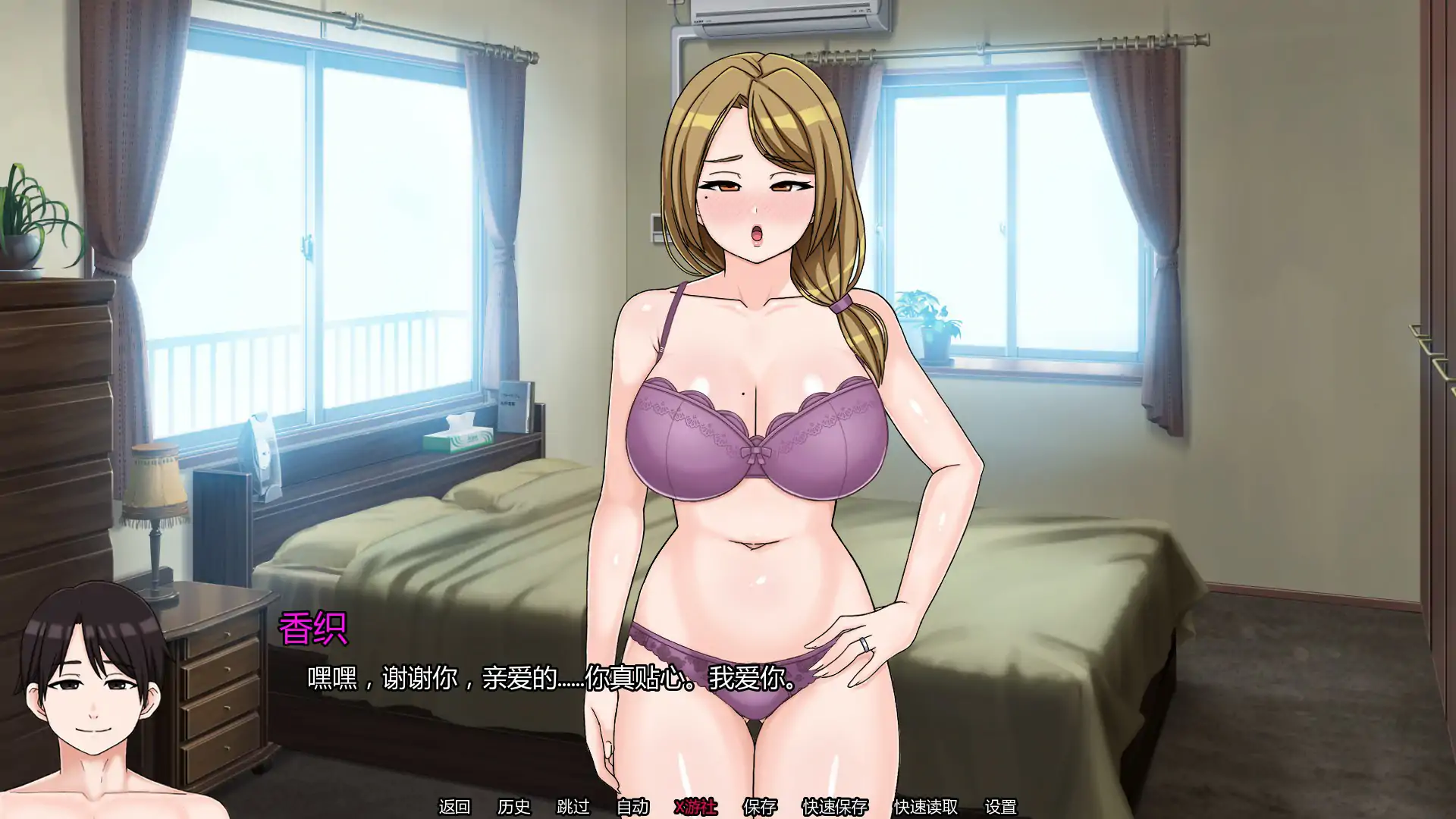 【日系SLG/AI汉化/出轨】我的献妻幻想0.2 AI汉化版【PC+安卓/0.67G/首发】 封面图 3