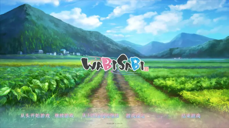 【日系SLG/官中/兽耳娘】WABISABI 与兽耳娘共度乡间生活 DL官方中文版 【PC/0.89G/更新】-X游