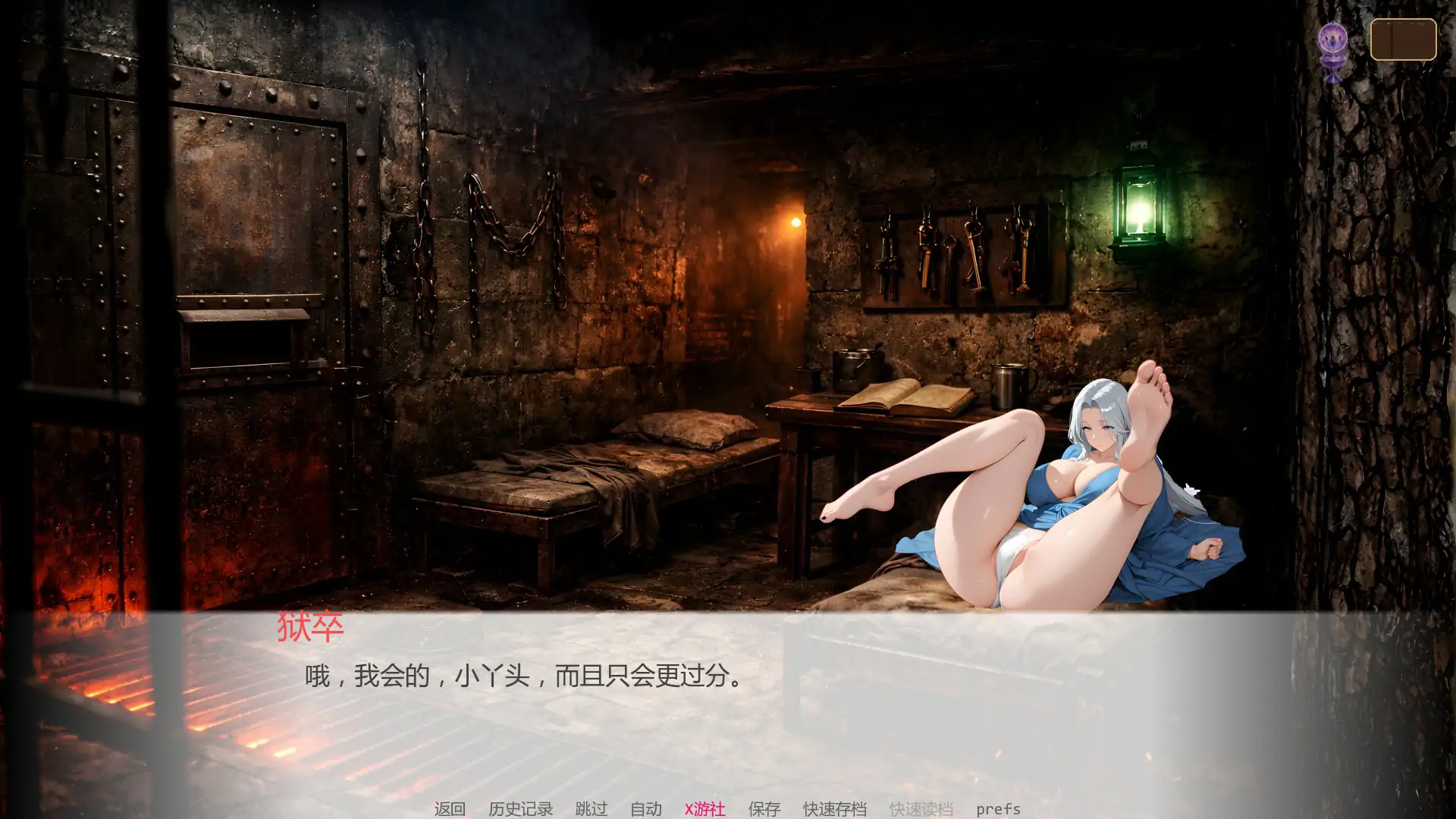 【日系SLG/AI汉化/奇幻】崇拜的婚姻0.3.0 AI汉化版【PC+安卓/0.88G/更新】 更新图 1