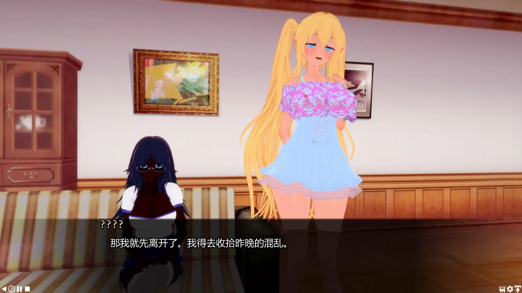 【日系SLG/AI汉化/熟女】帝国女侍俱乐部v0.3  AI汉化版【PC+安卓3.30G/更新】 内容图 1