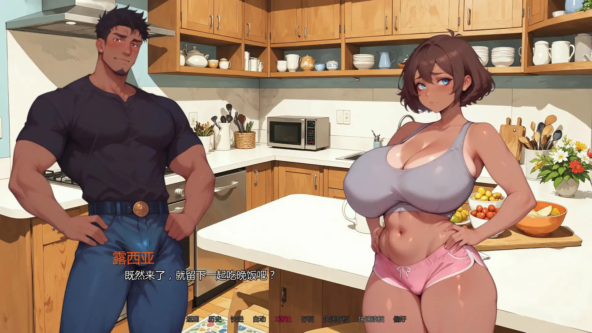 【日系SLG/AI汉化/熟女】风谷生活0.4 P1 Public AI汉化版【PC+安卓/2.17G/更新】 封面图 3