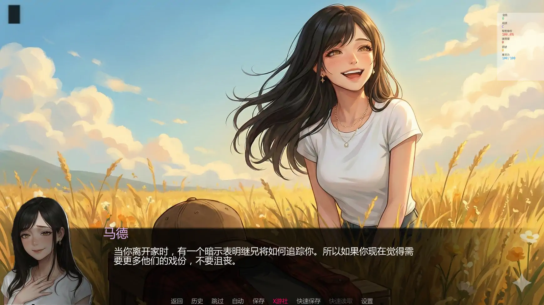【亚洲SLG/AI汉化/熟女】唯一指令v0.01  AI汉化版【PC+安卓/4.33G/首发】 封面图 3