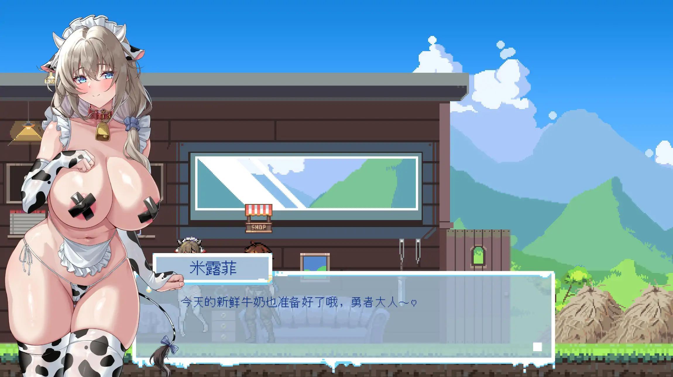【日系ACT/官中/像素】牛娘米尔菲的淫欲陷阱调教～用触手×媚药×拘束来榨干高潮！～ 官方中文版【PC/0.21G】 封面图 2