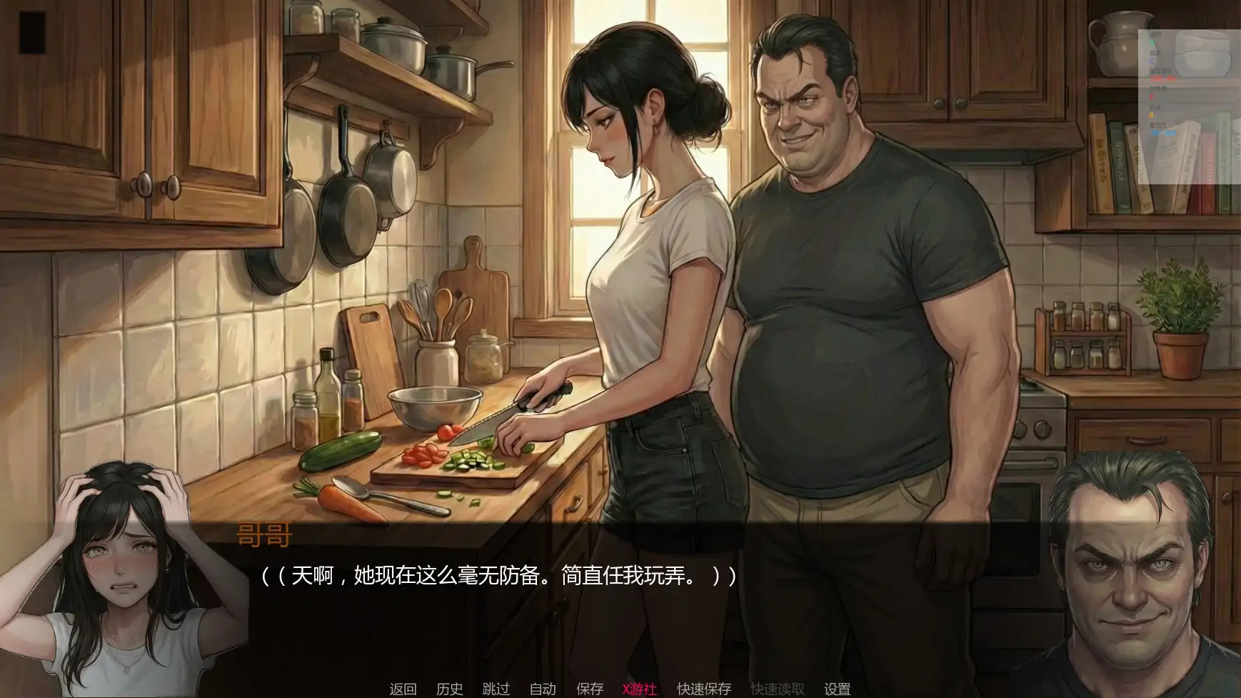 【亚洲SLG/AI汉化/熟女】唯一指令v0.01  AI汉化版【PC+安卓/4.33G/首发】 更新图 2