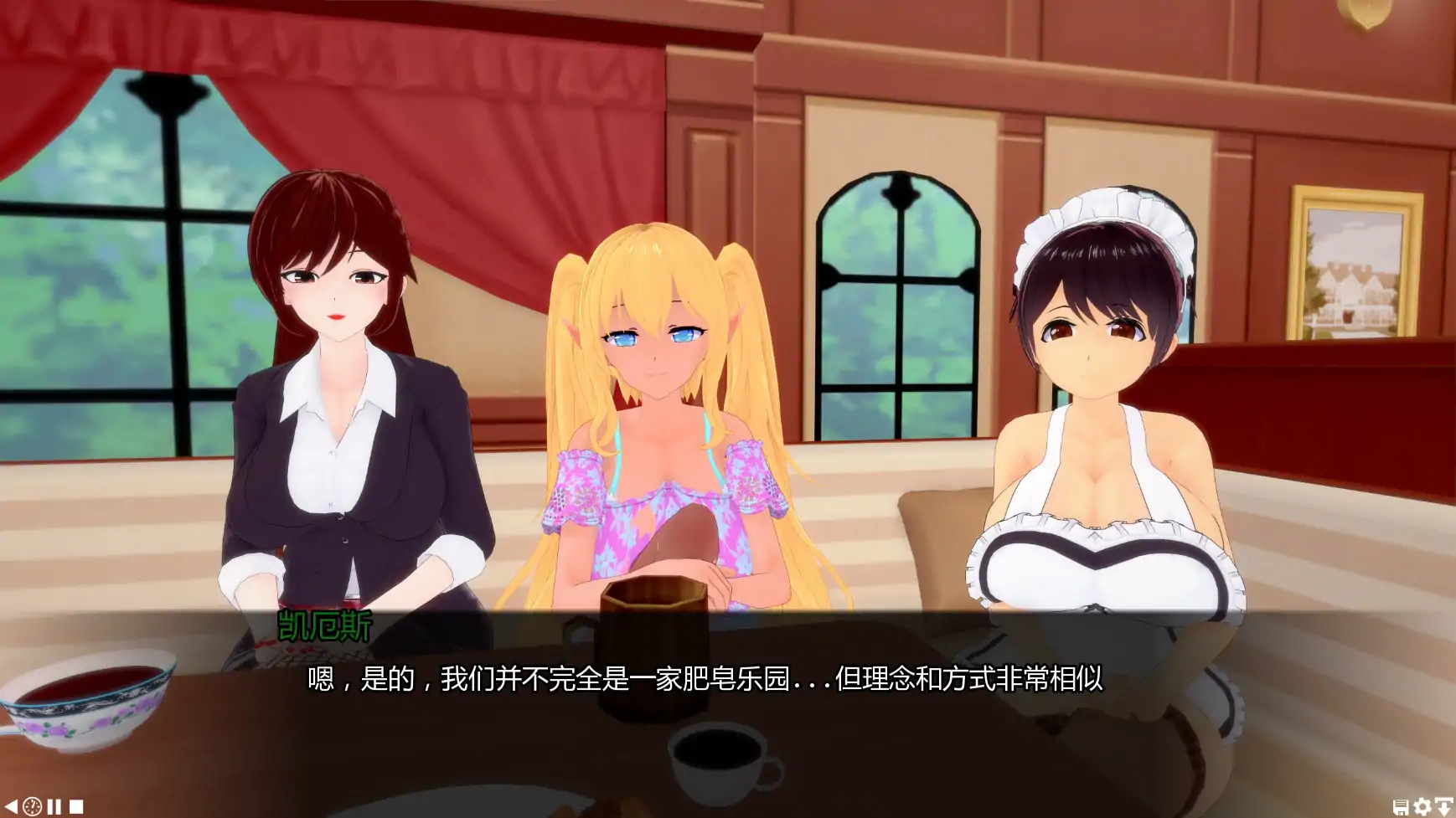 【日系SLG/AI汉化/熟女】帝国女侍俱乐部v0.3  AI汉化版【PC+安卓3.30G/更新】 更新图 2