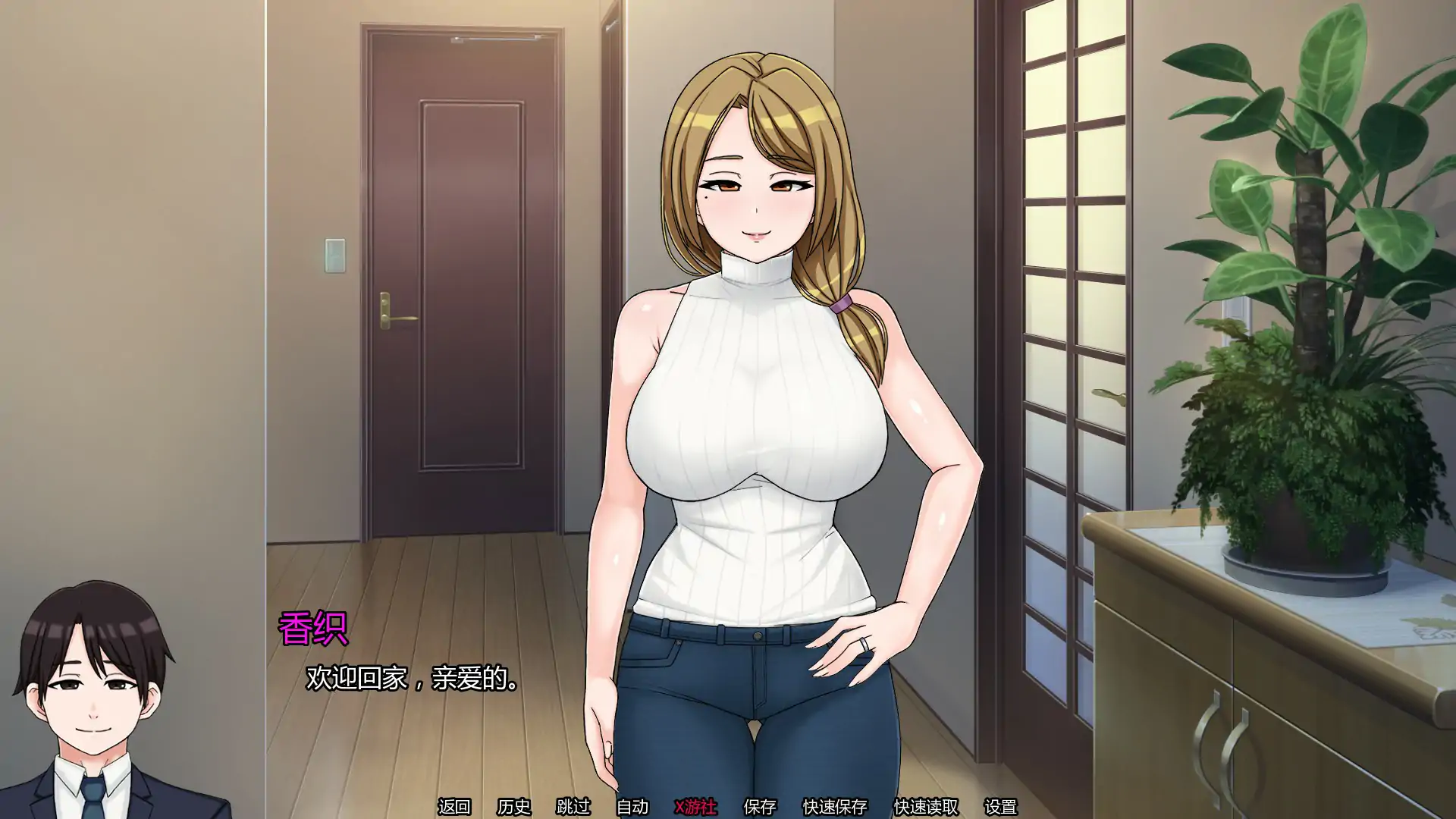 【日系SLG/AI汉化/出轨】我的献妻幻想0.2 AI汉化版【PC+安卓/0.67G/首发】 封面图 2