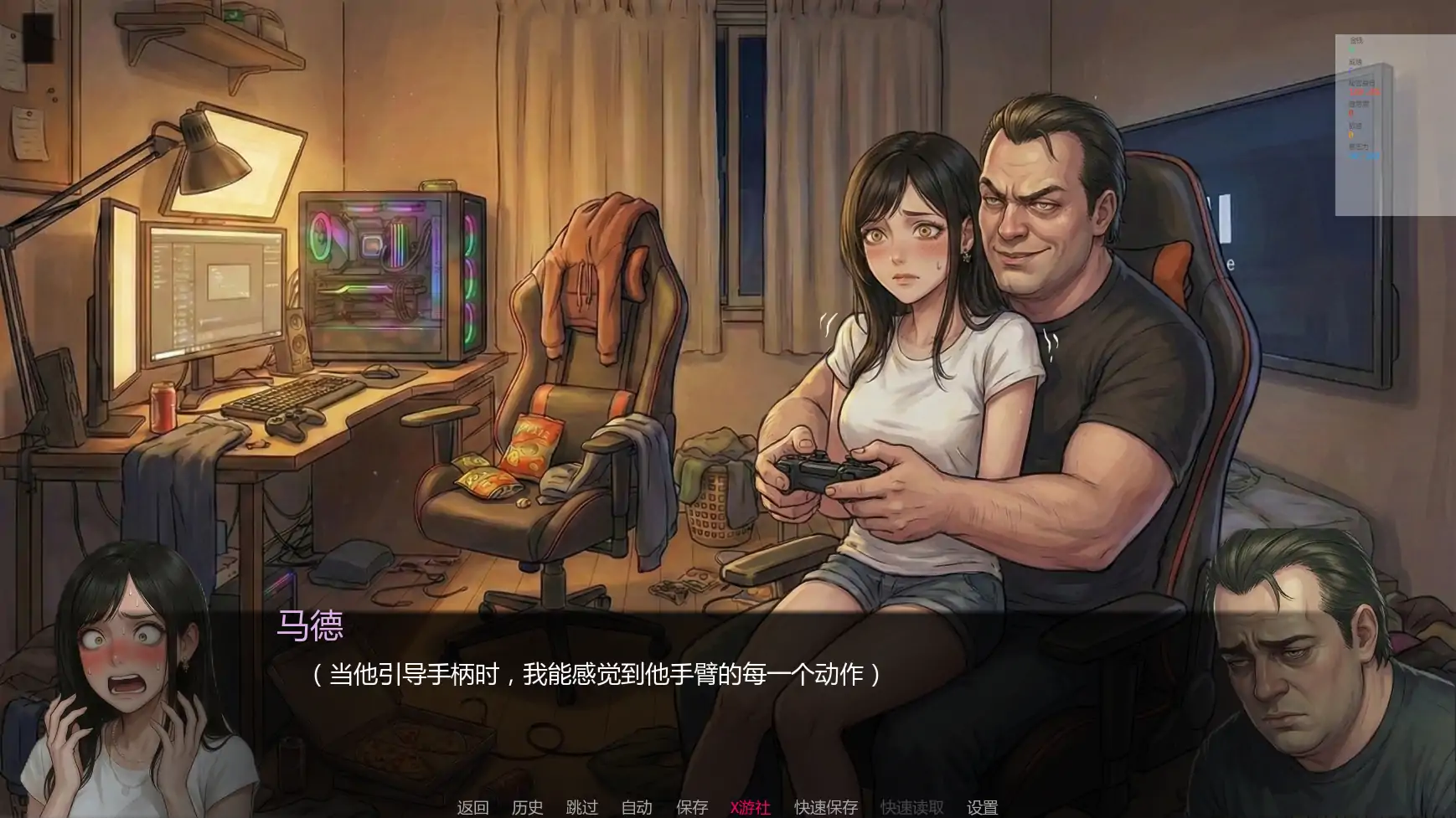 【亚洲SLG/AI汉化/熟女】唯一指令v0.01  AI汉化版【PC+安卓/4.33G/首发】 内容图 3