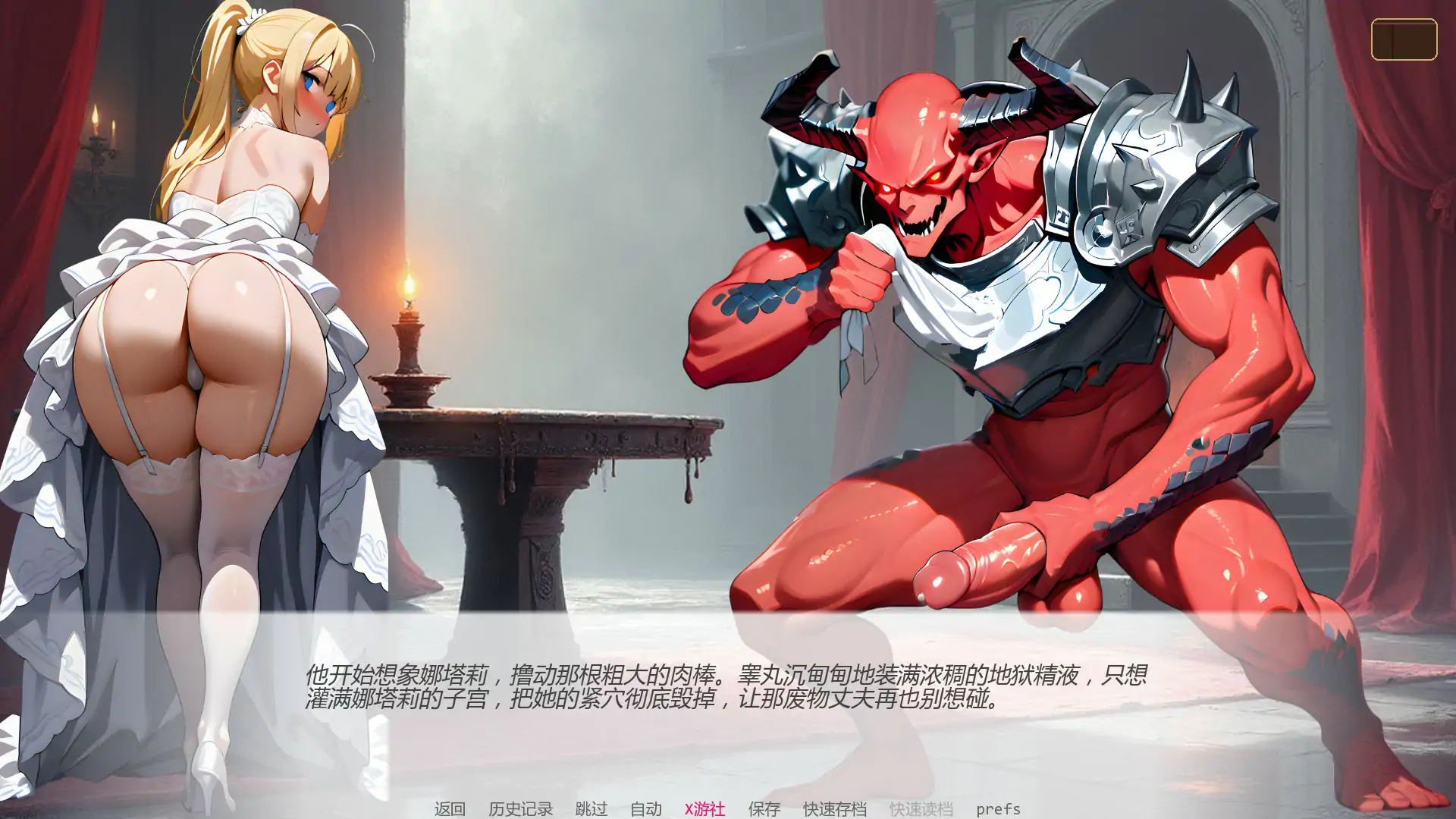 【日系SLG/AI汉化/奇幻】崇拜的婚姻0.3.0 AI汉化版【PC+安卓/0.88G/更新】 更新图 2
